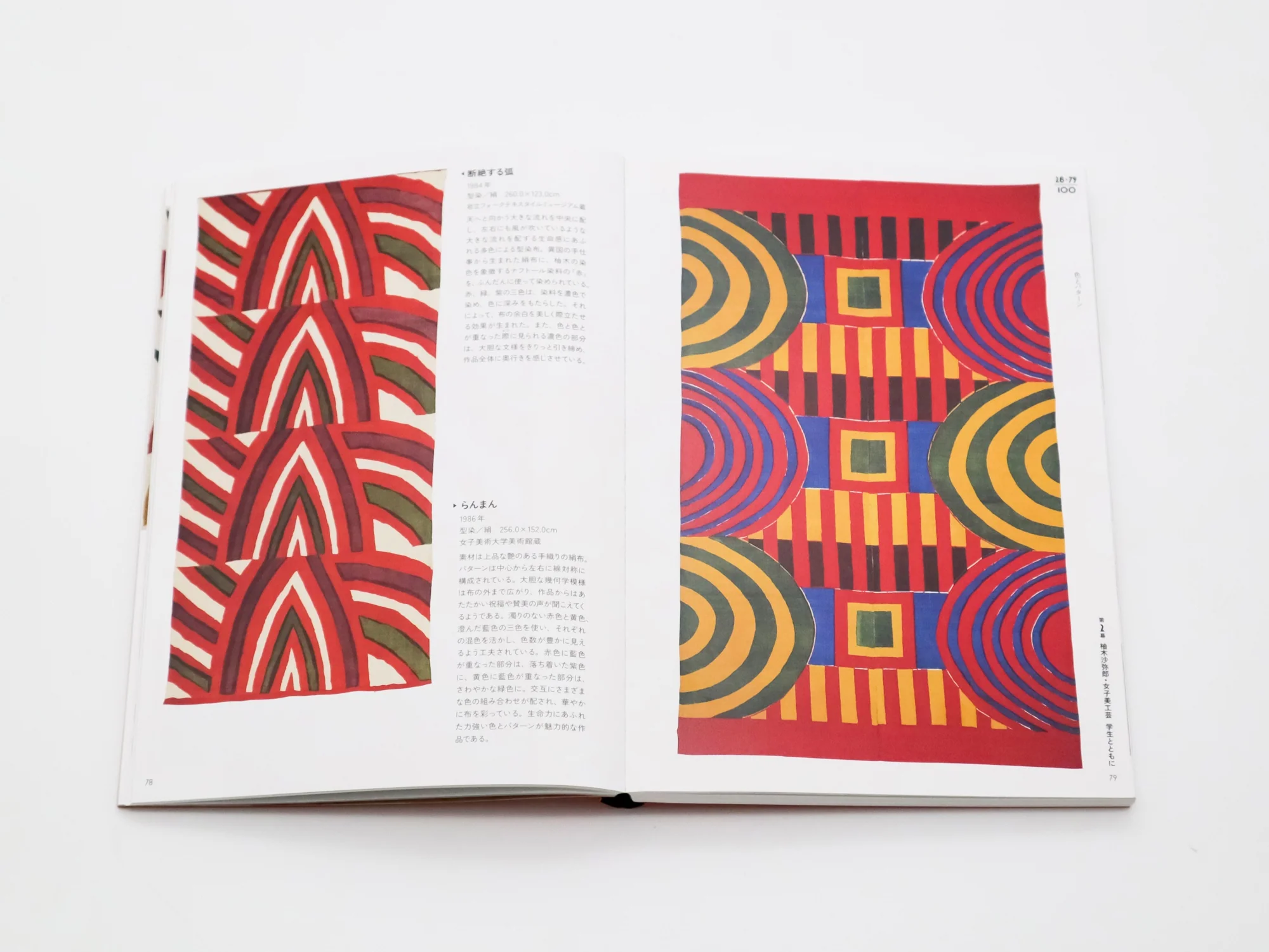 100 Years of Samiro Yunoki - Image 3