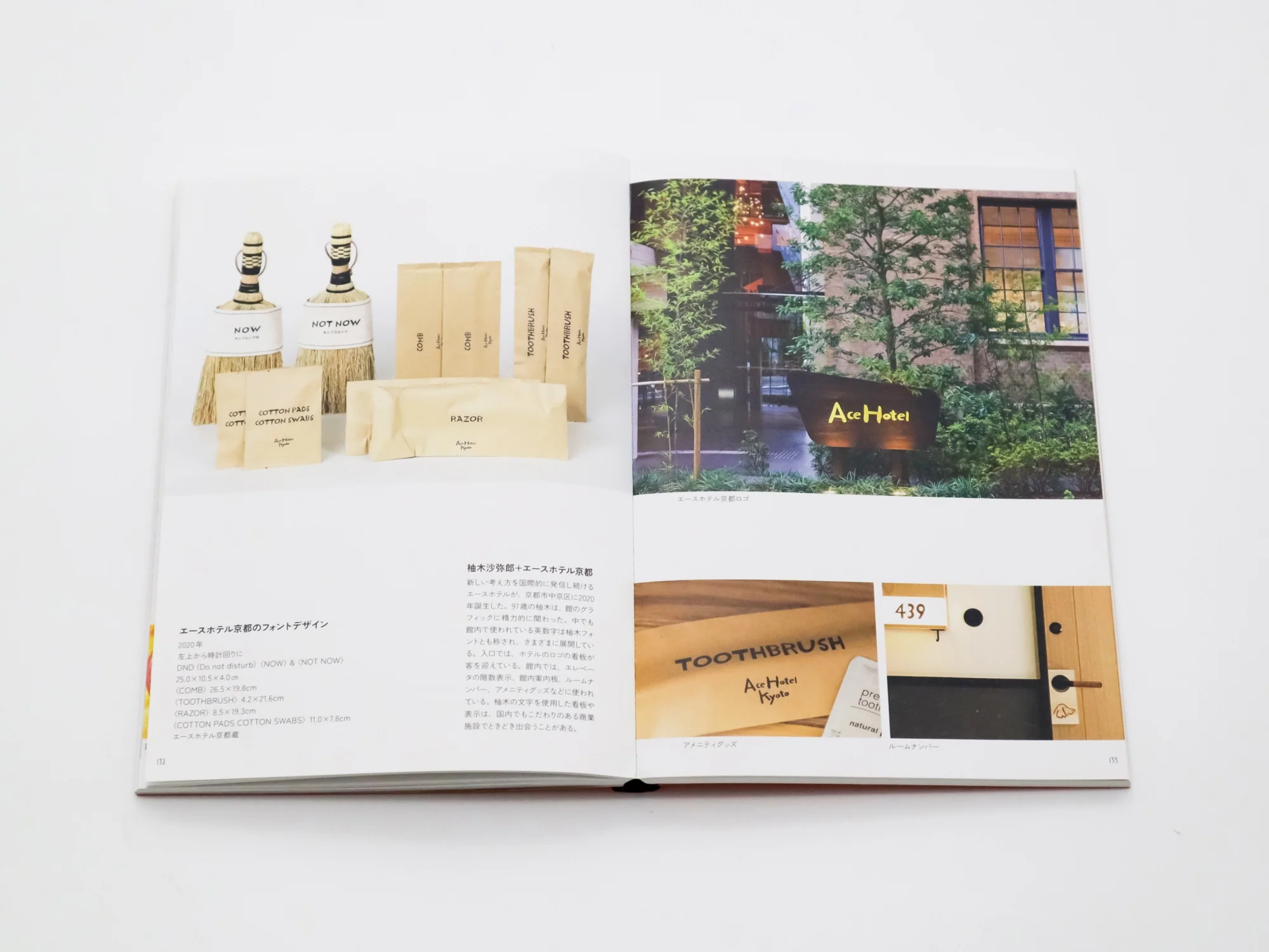 100 Years of Samiro Yunoki - Image 4