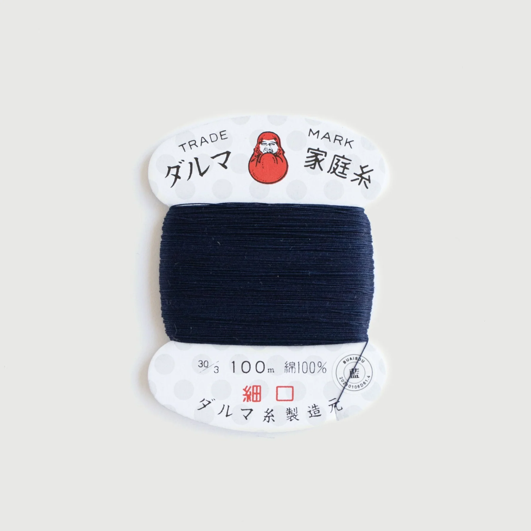 Indigo Dyed Home Thread - Image 4