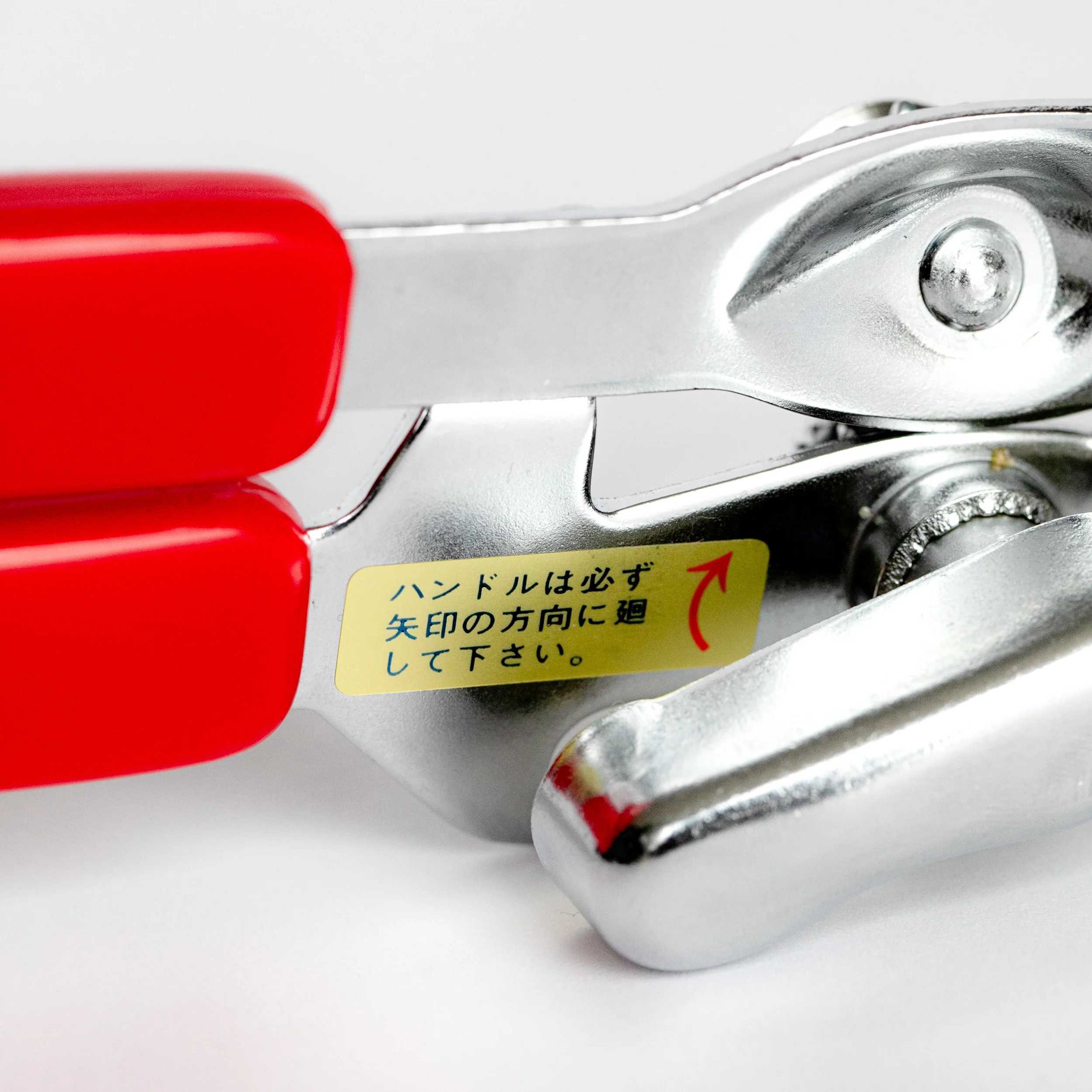Can Opener (Damaged Packaging) - Image 14