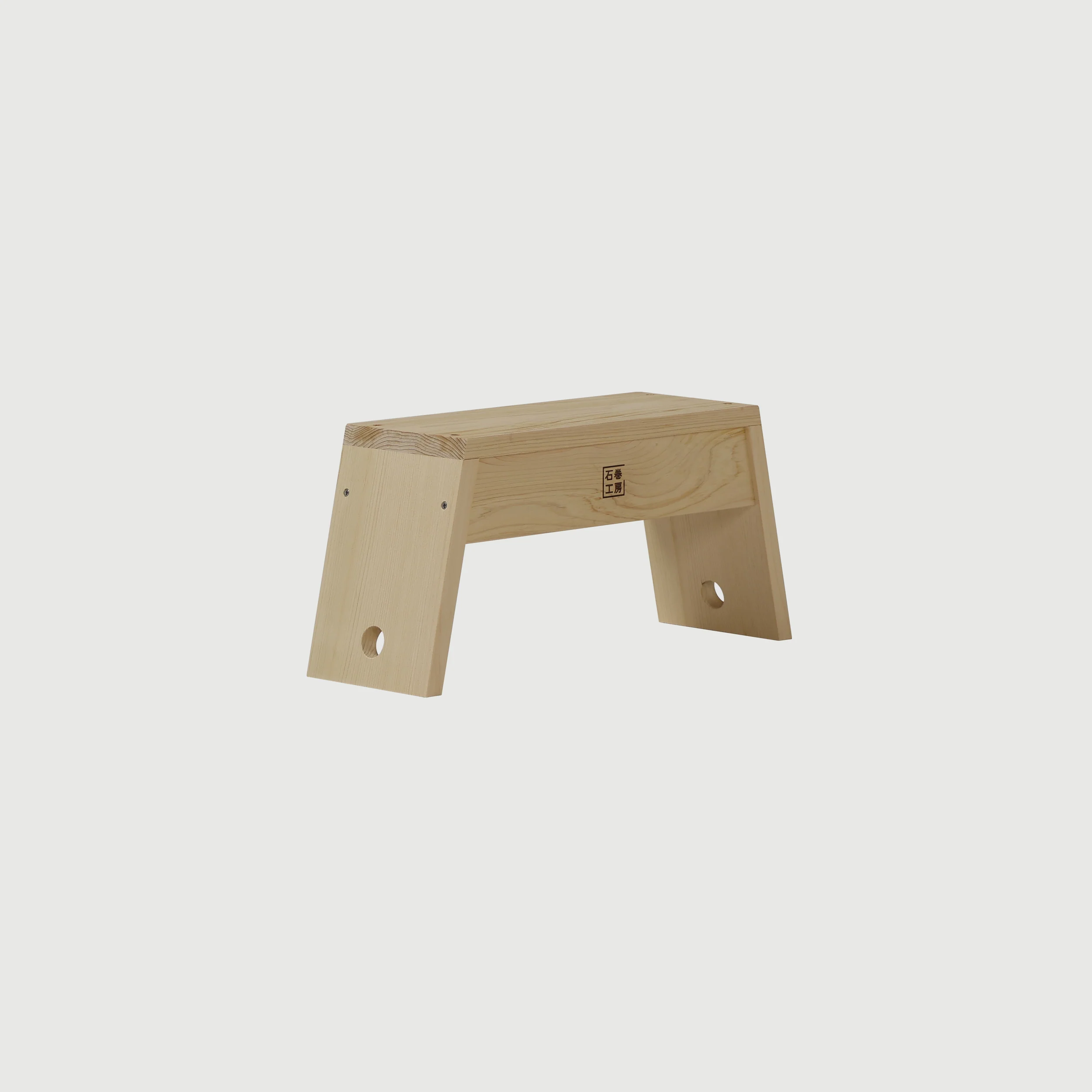 Carry Stool - Image 6