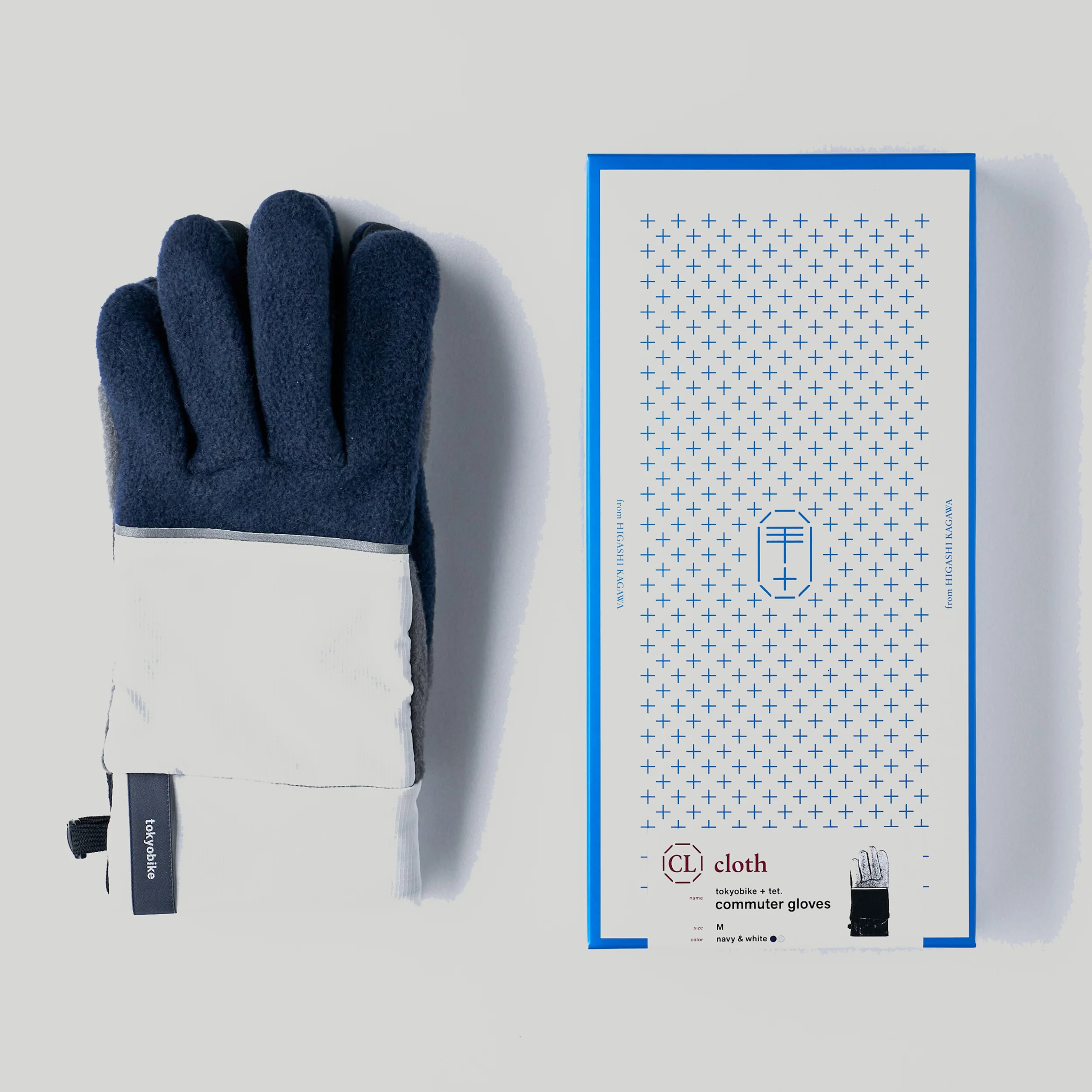 Commuter Gloves - Image 36