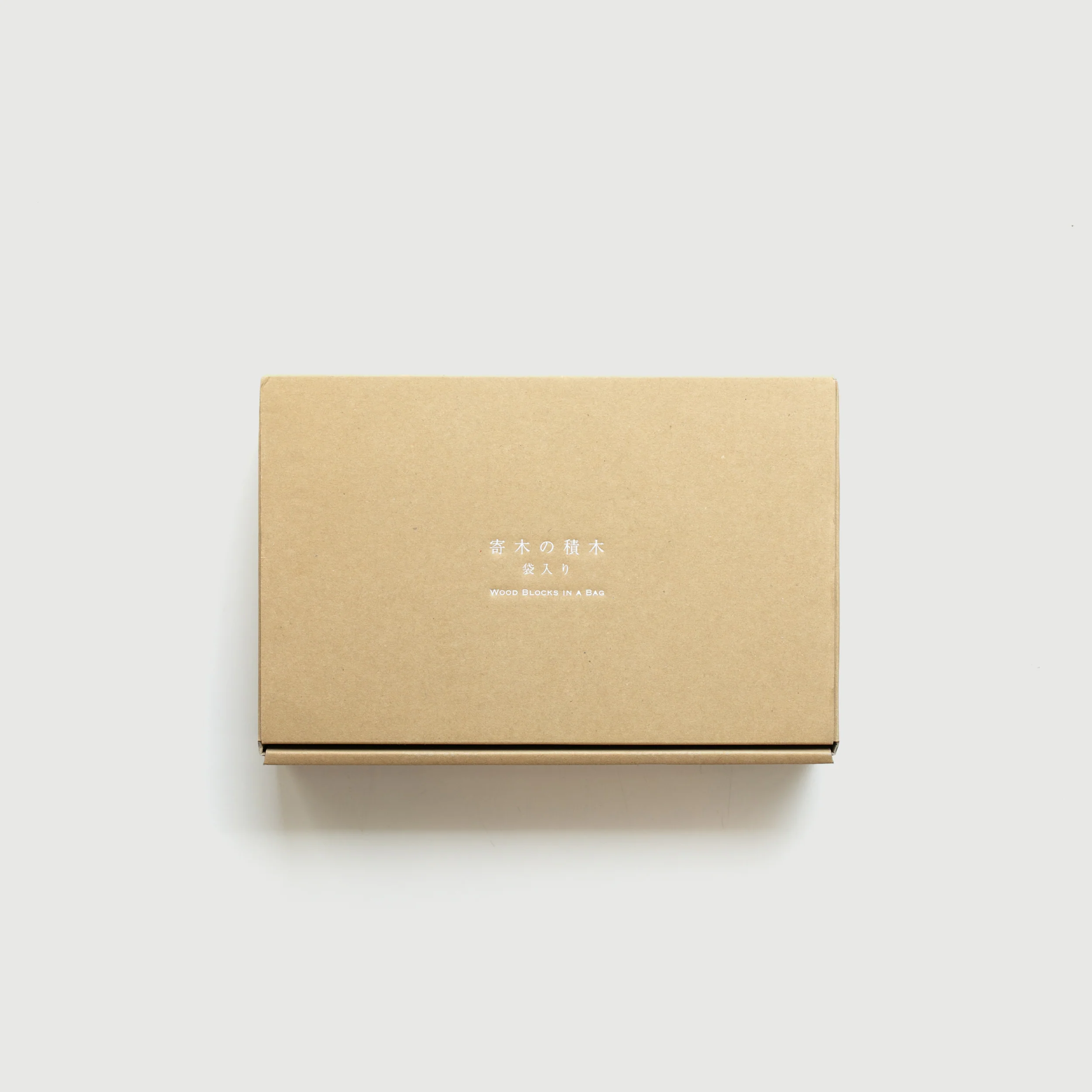 Building Block Set - Image 9