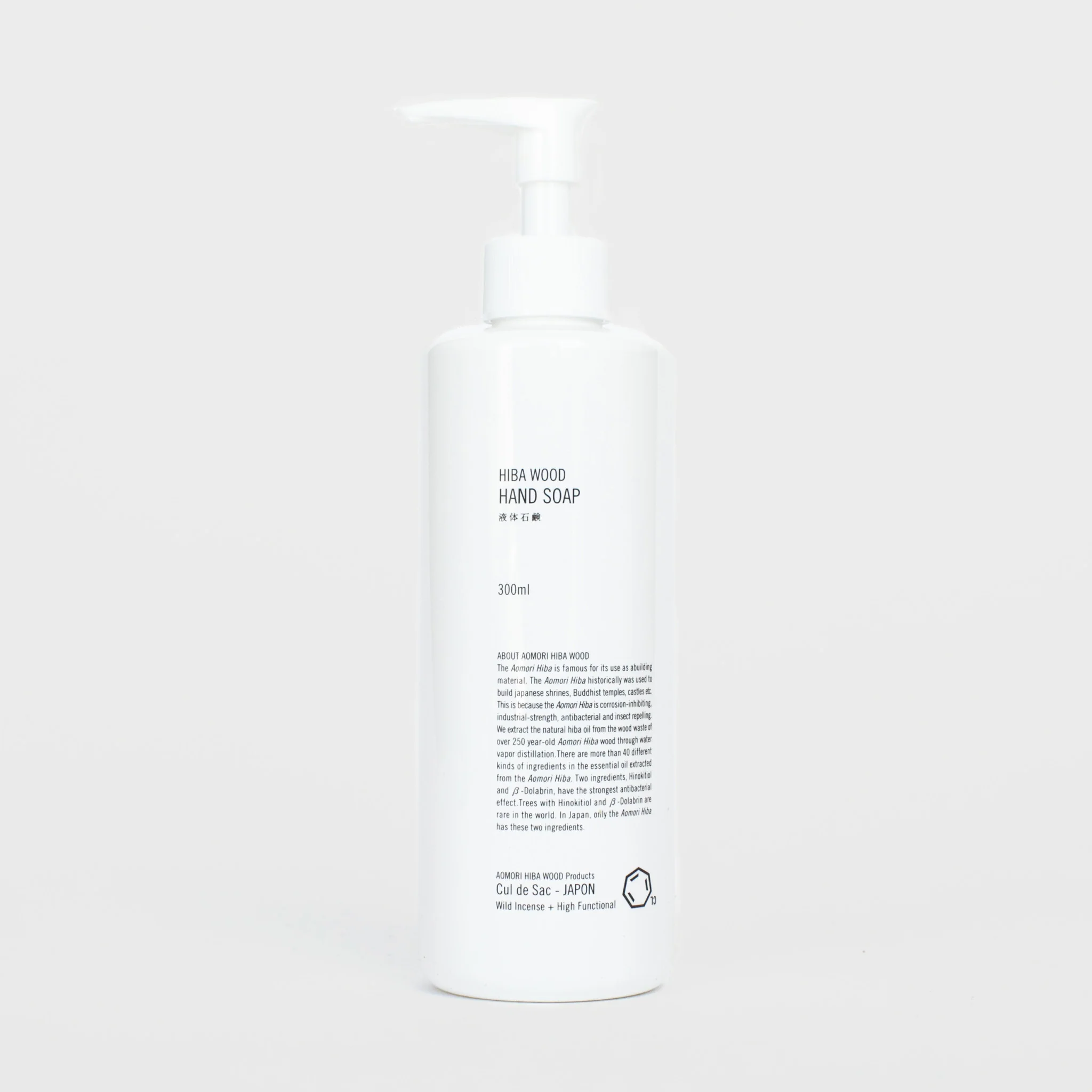 Hiba Wood Hand Soap - Image 3