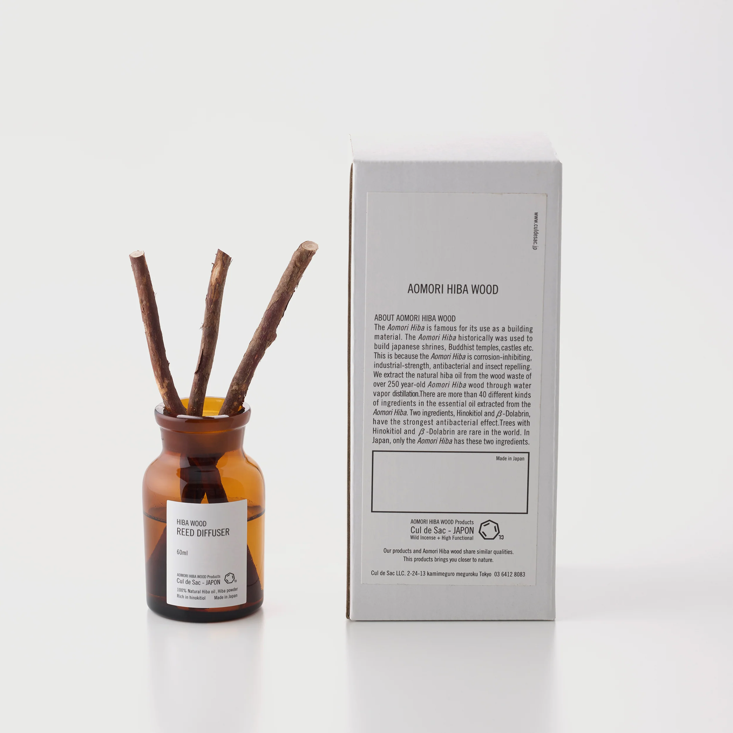 Hiba Wood Reed Diffuser - Image 12