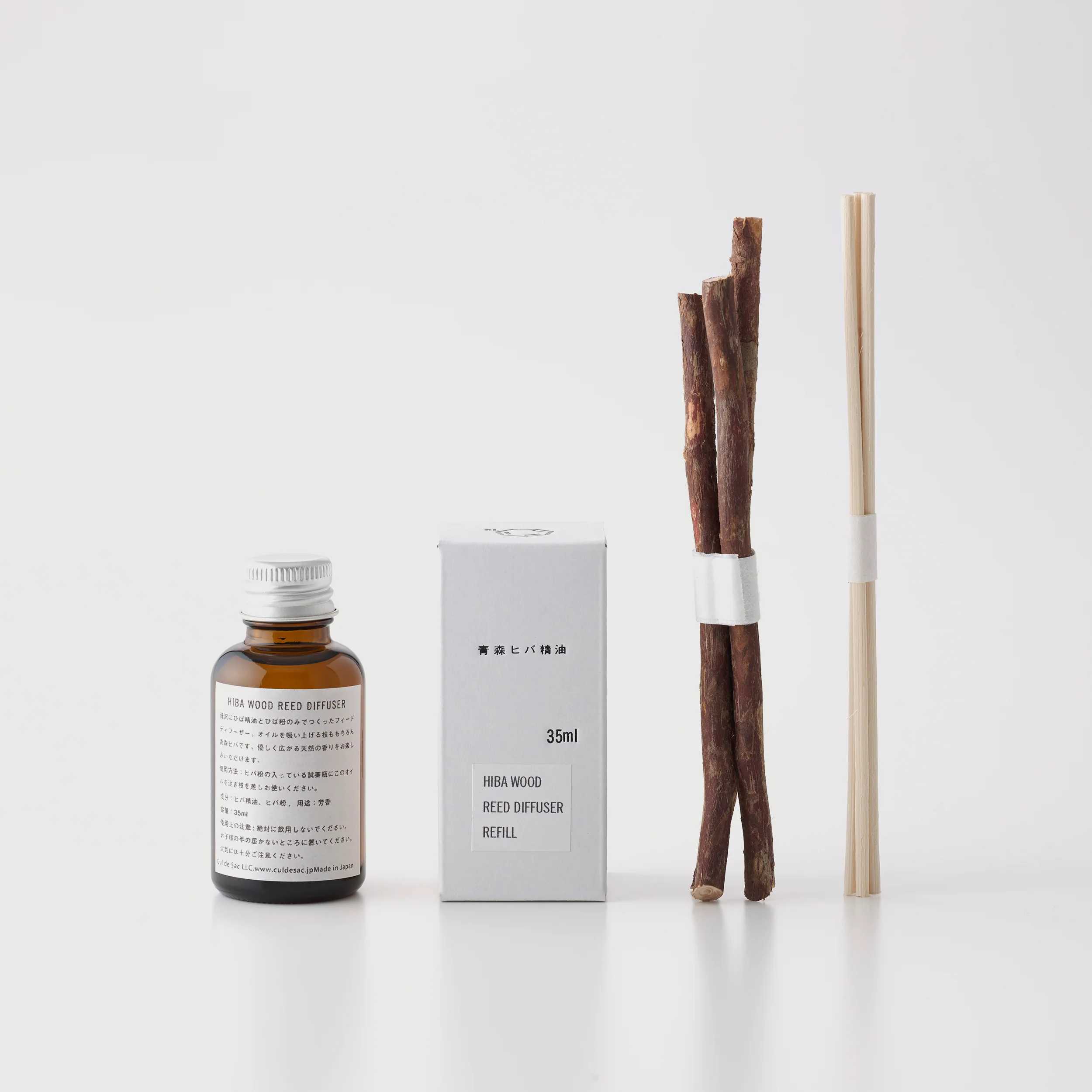 Hiba Wood Reed Diffuser - Image 13