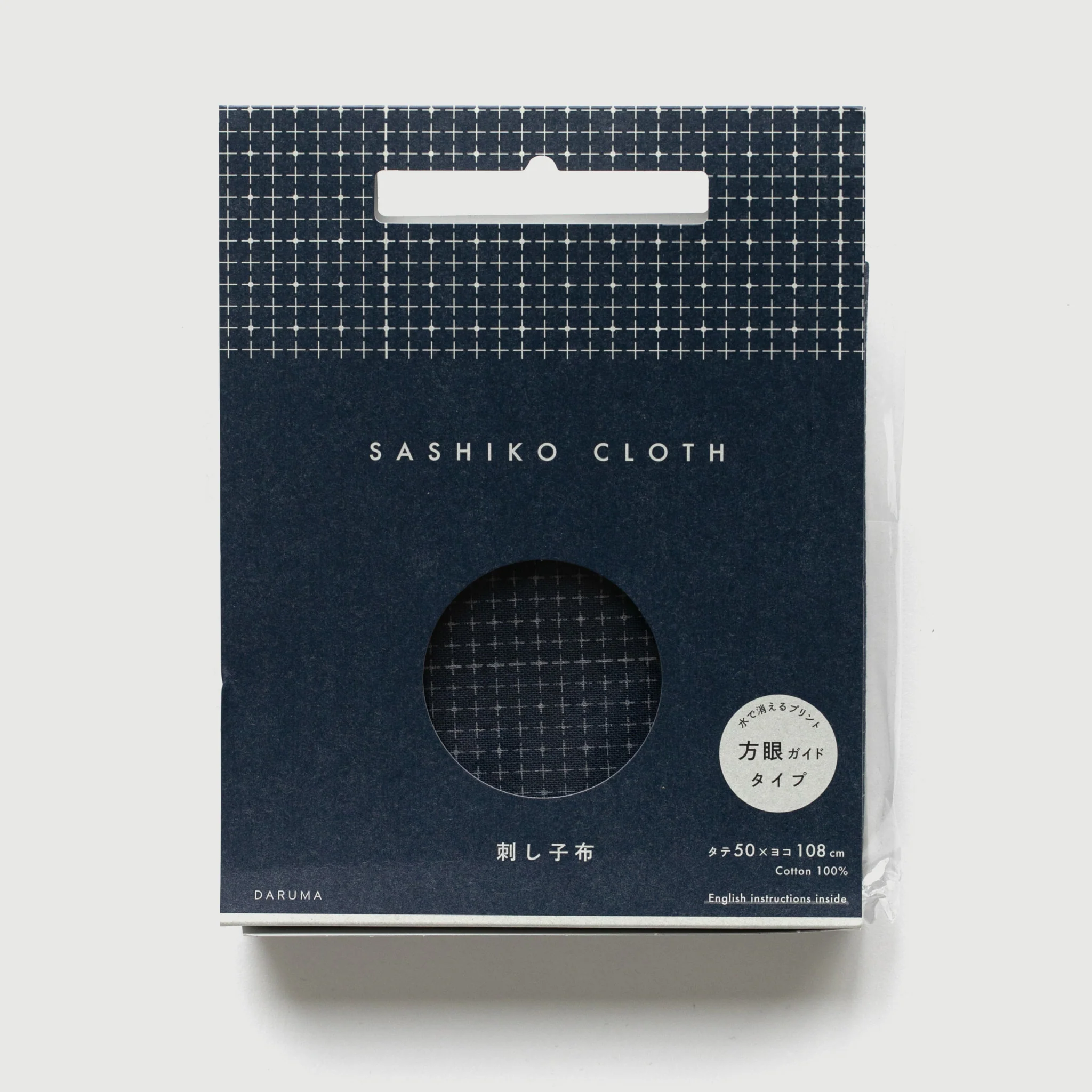 Sashiko Cloth - Image 3