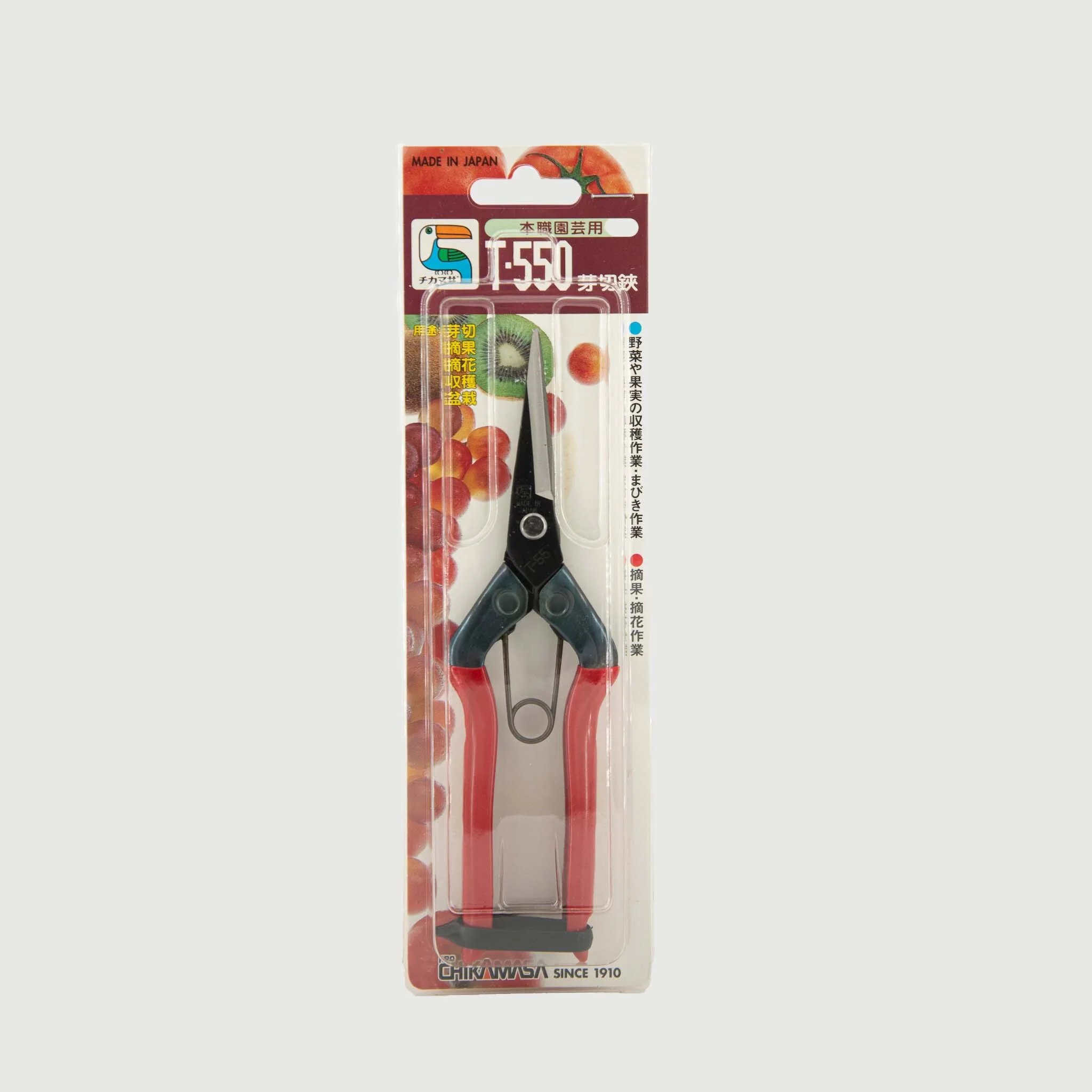 Garden Snips - Image 2