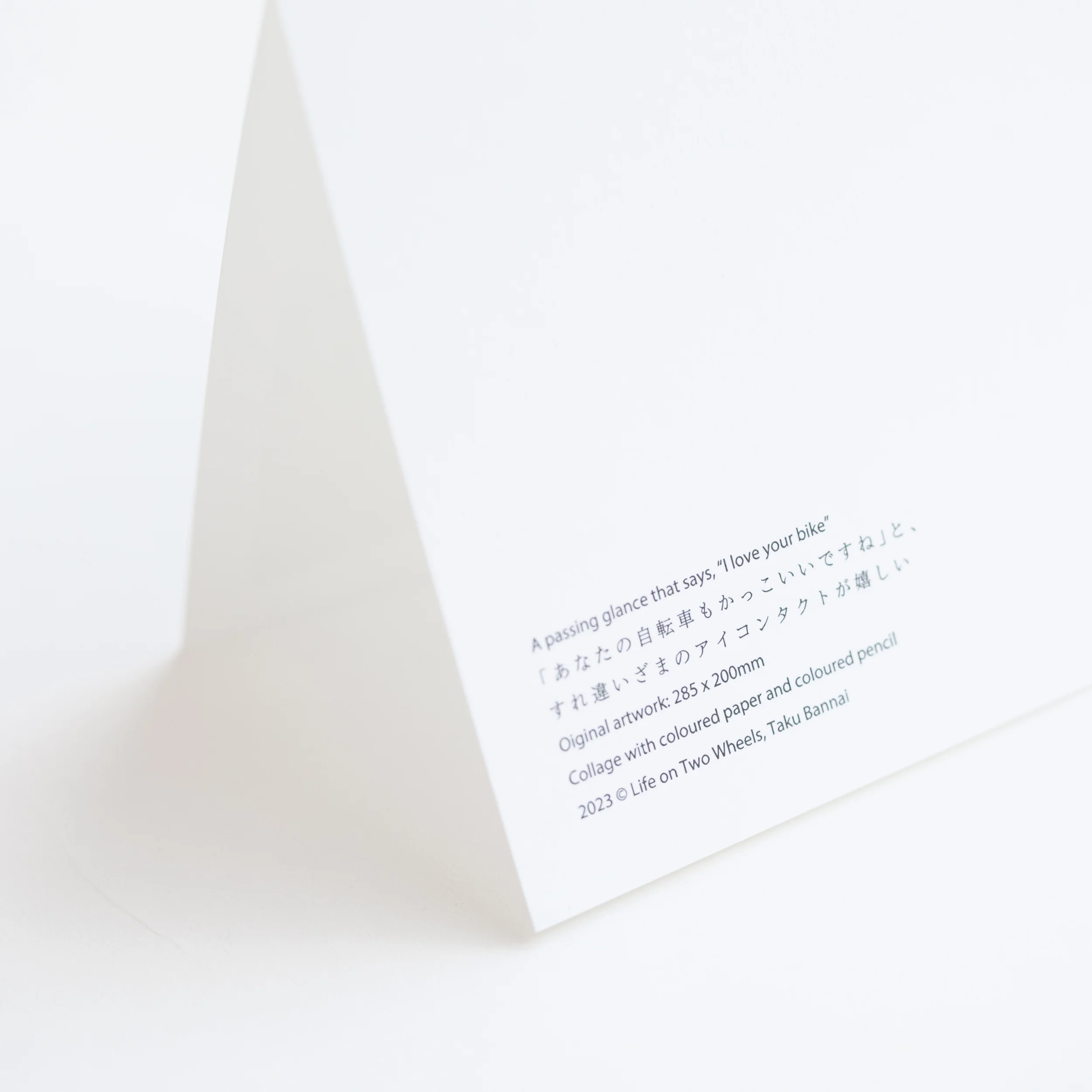 Greetings Card - Image 6