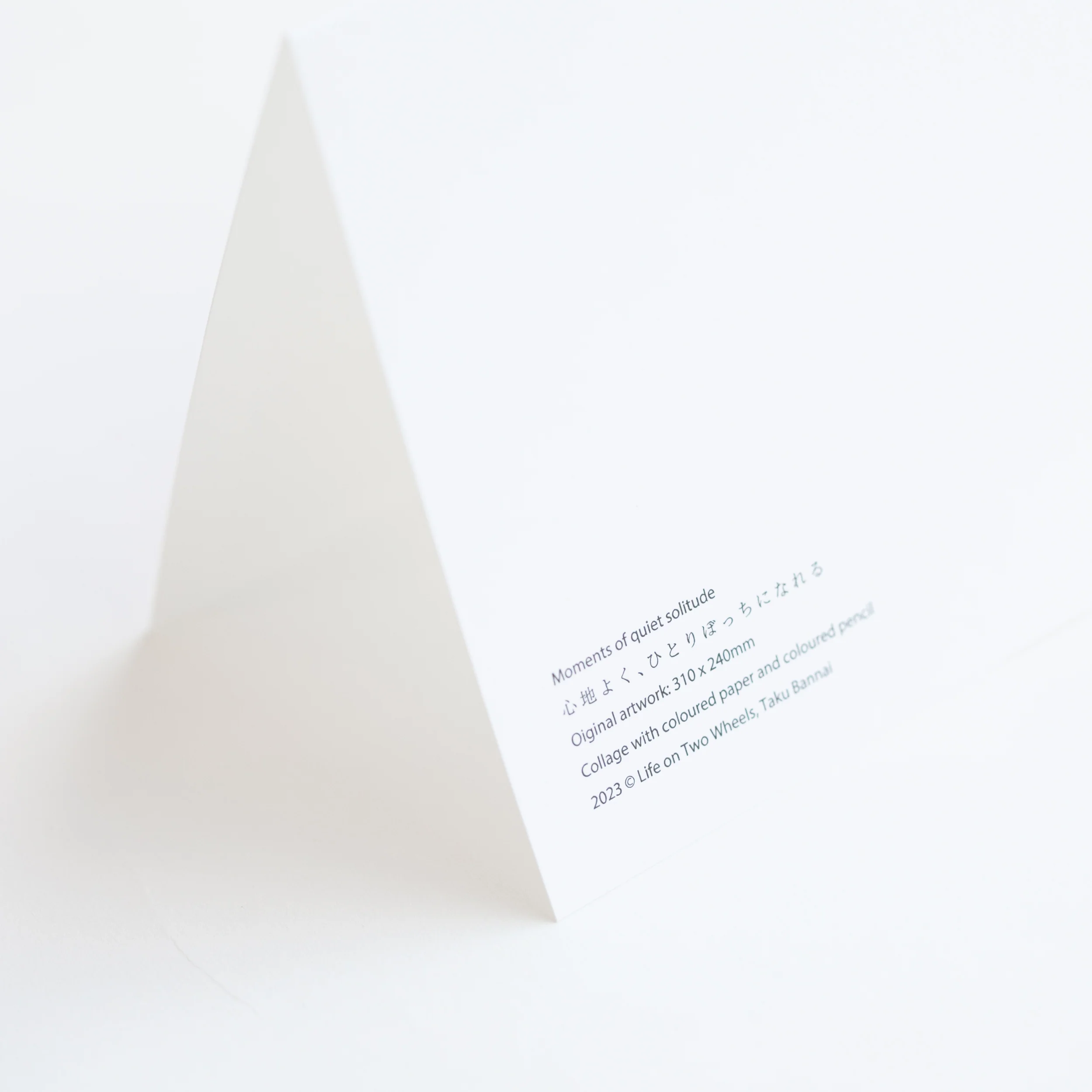 Greetings Card - Image 7