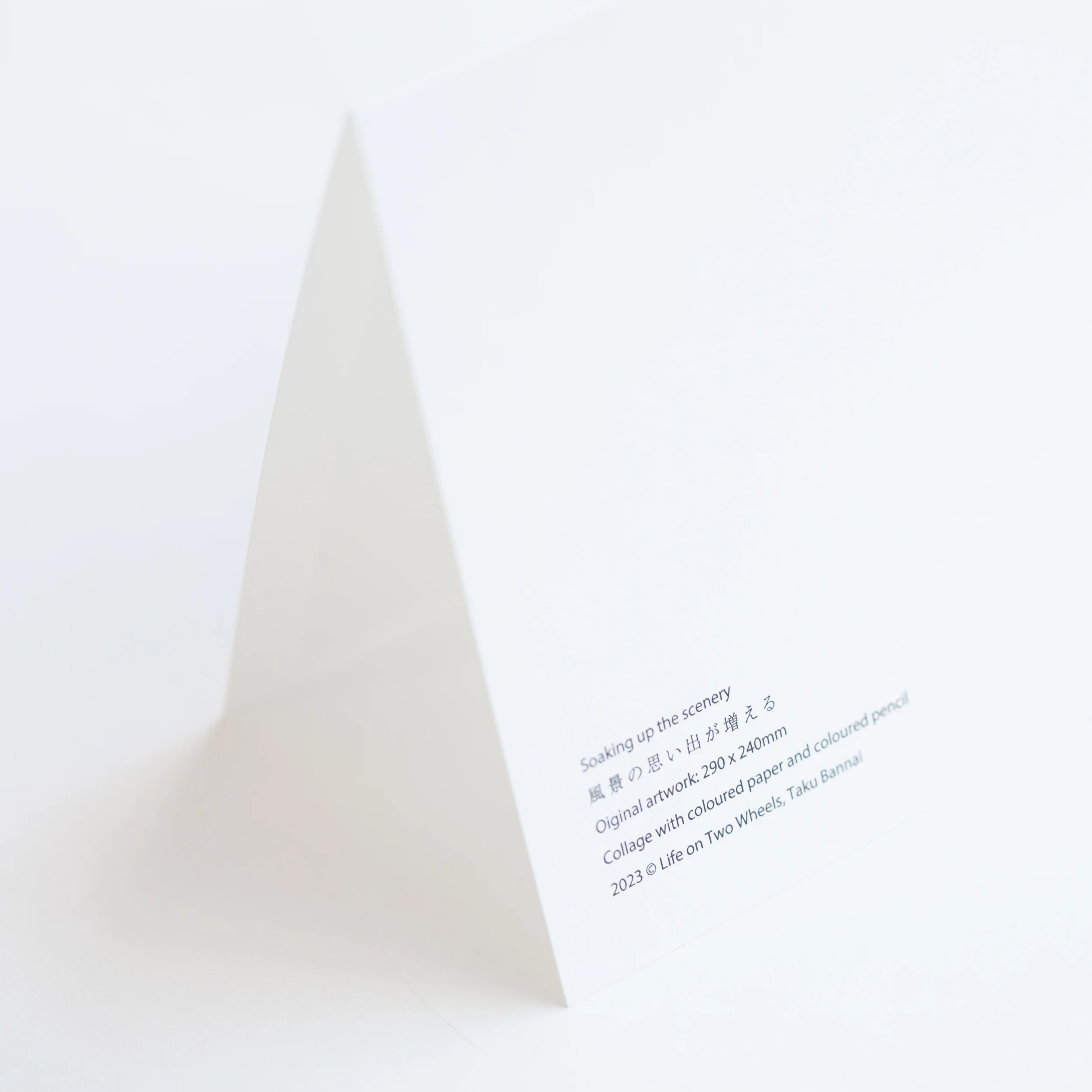 Greetings Card - Image 8