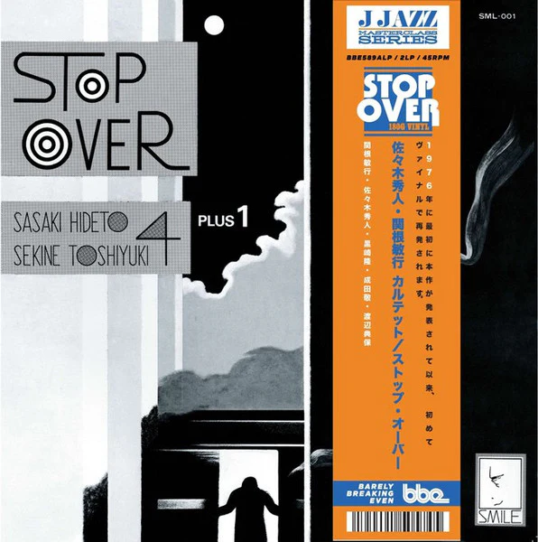 Hideto Sasaki, Toshiyuki Sekine Quartet + 1 - Stop Over - Image 2