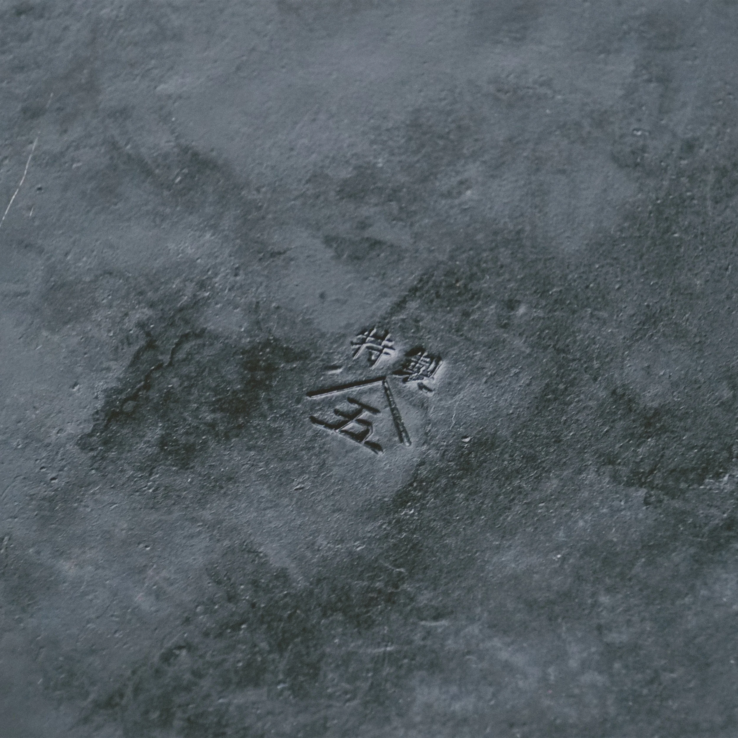 Forged Iron Frying Pan - Image 17