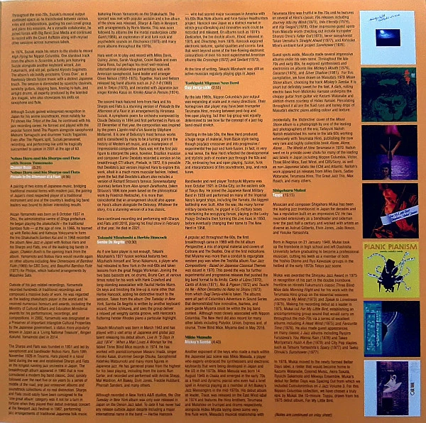 J Jazz Volume 4 - Deep Modern Jazz from Japan (Nippon Columbia 1968 -1981) - Image 5