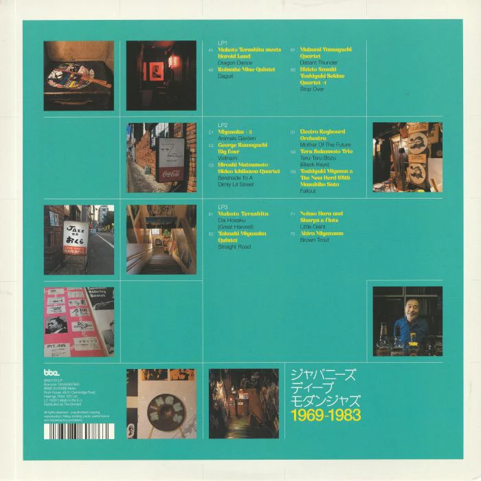J Jazz Volume 2 - Deep Modern Jazz (1969-1983) - Image 3