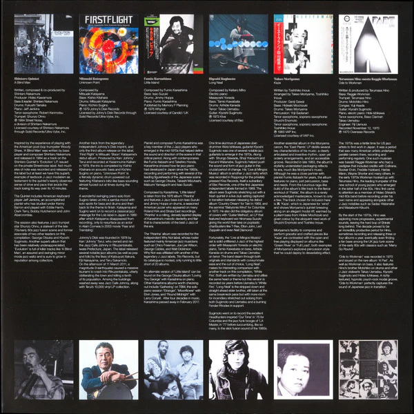 J Jazz - Deep Modern Jazz from Japan (1969-1984) - Image 2