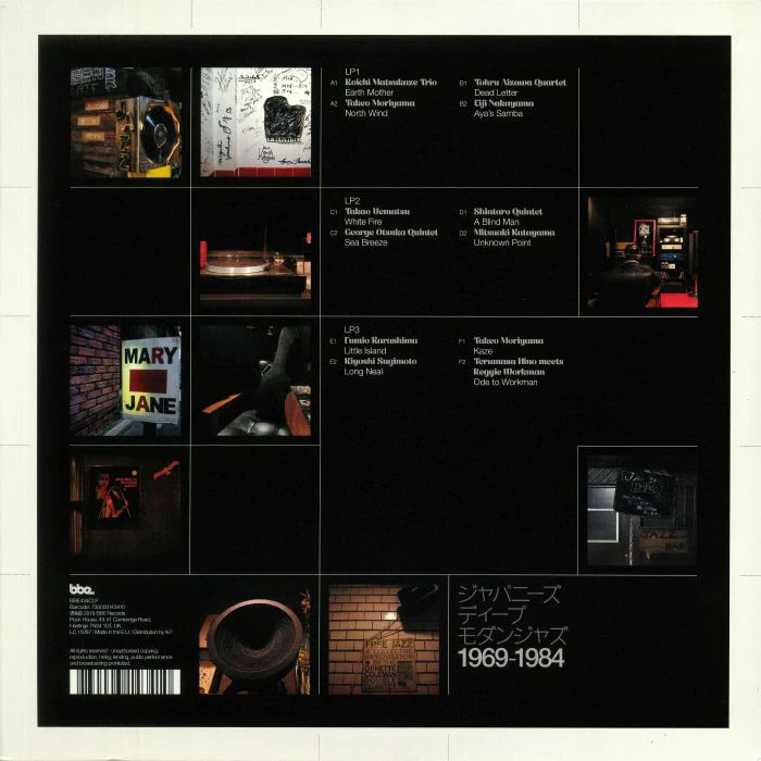 J Jazz - Deep Modern Jazz from Japan (1969-1984) - Image 3
