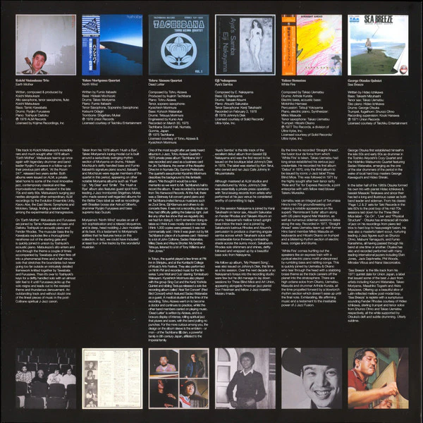 J Jazz - Deep Modern Jazz from Japan (1969-1984) - Image 4