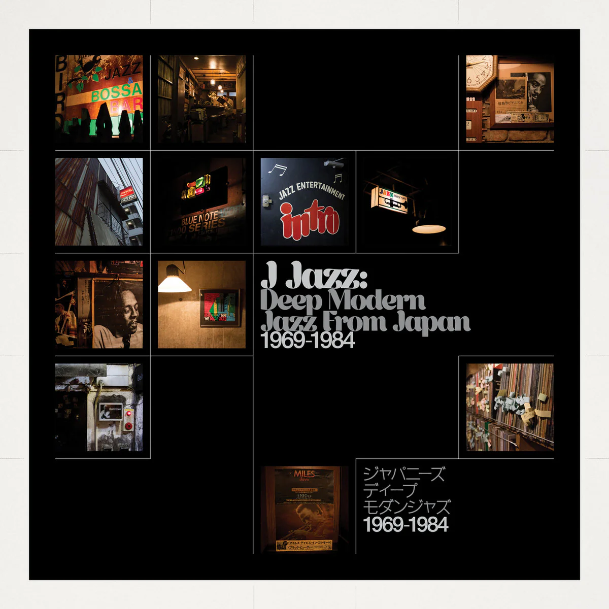J Jazz - Deep Modern Jazz from Japan (1969-1984) - Image 5