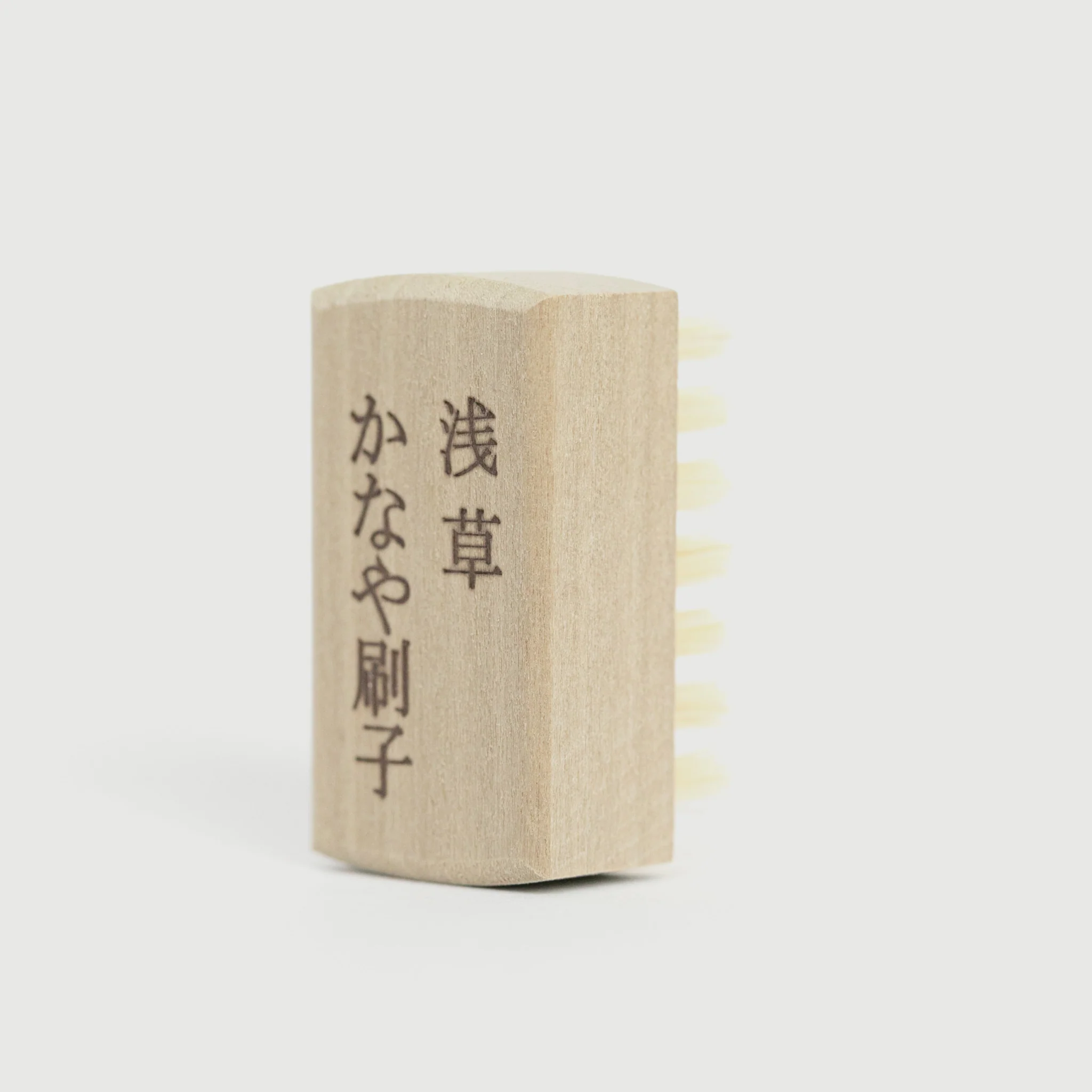 Mini Nail Brush - Image 6