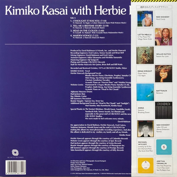 Kimiko Kasai w/Herbie Hancock - Butterfly - Image 2