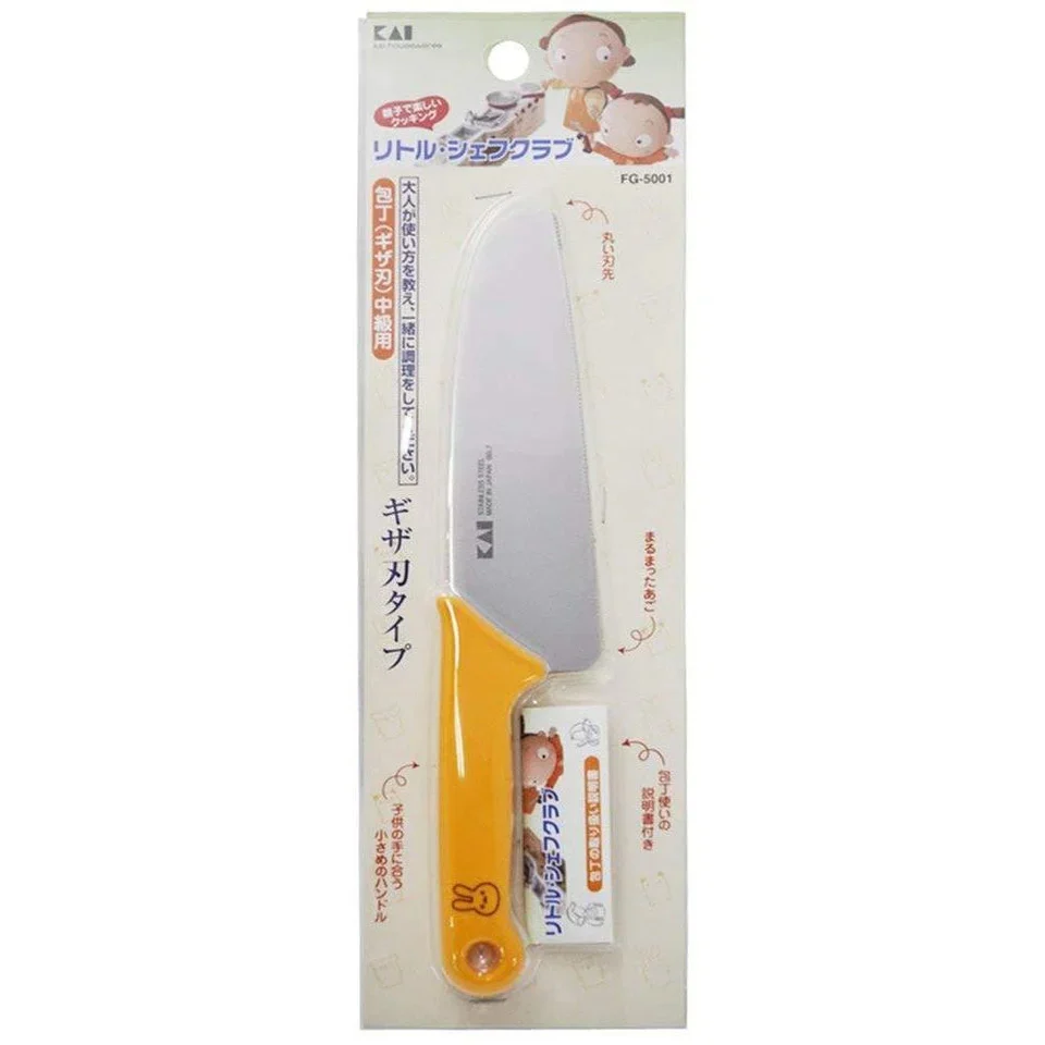 Little Chef Club Kids Knife - Image 2