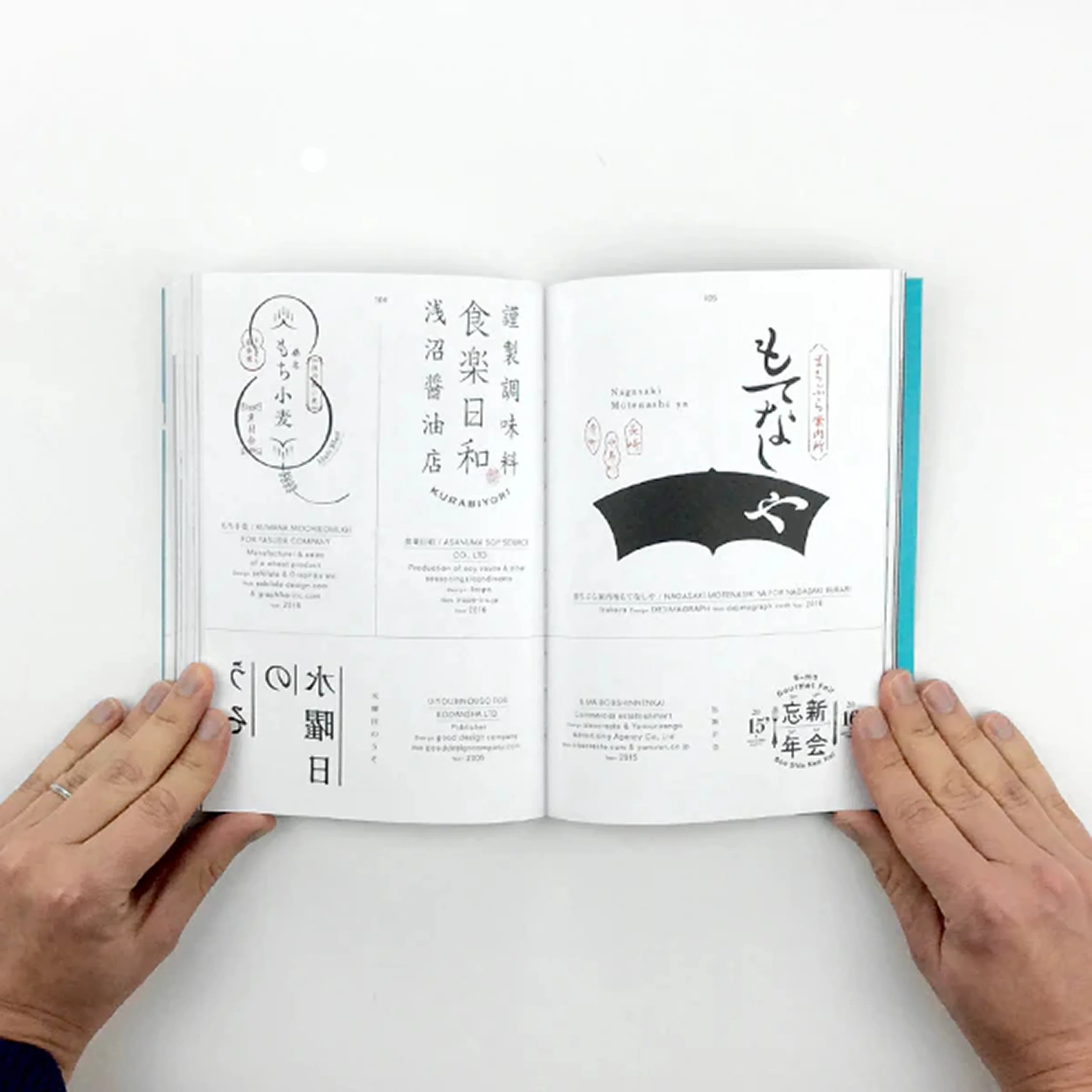 Logos from Japan - Image 6