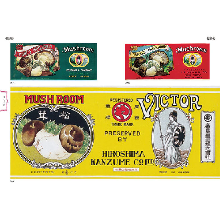Made in Japan: A Collection of Canned Food Labels - Image 4