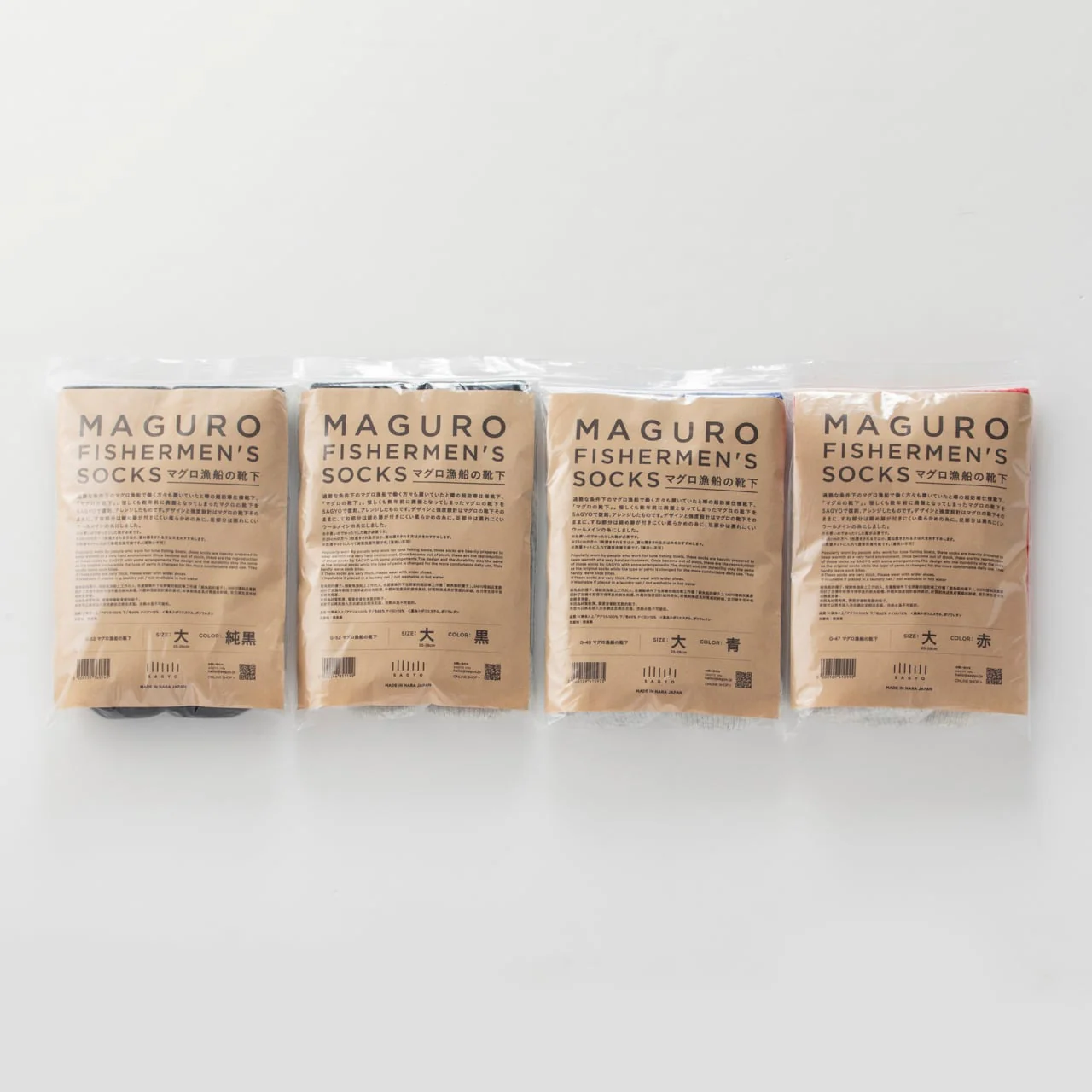 Maguro Fisherman's Socks - Image 7