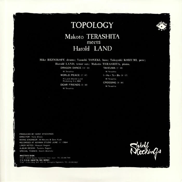 Makoto Terashita meets Harold Land - Topology - Image 3