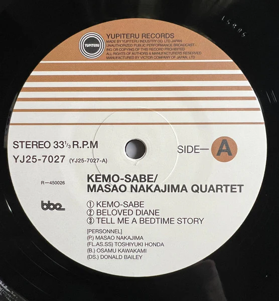 Masao Nakajima Quartet - Kemo-Sabe - Image 3
