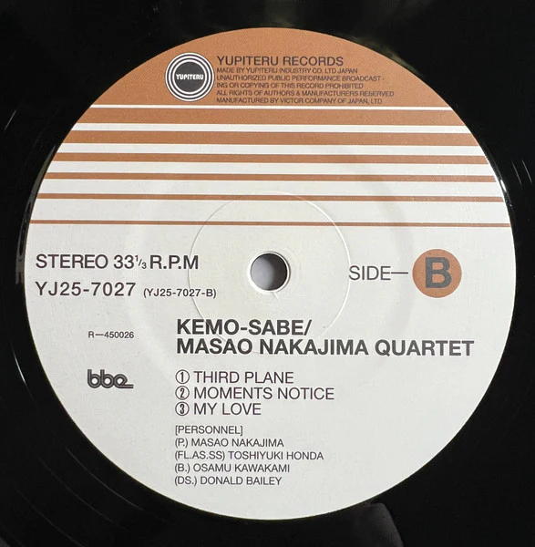 Masao Nakajima Quartet - Kemo-Sabe - Image 4