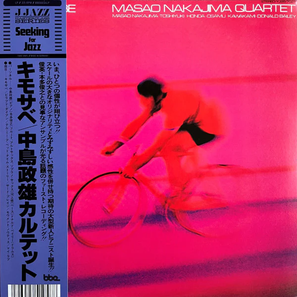 Masao Nakajima Quartet - Kemo-Sabe - Image 7