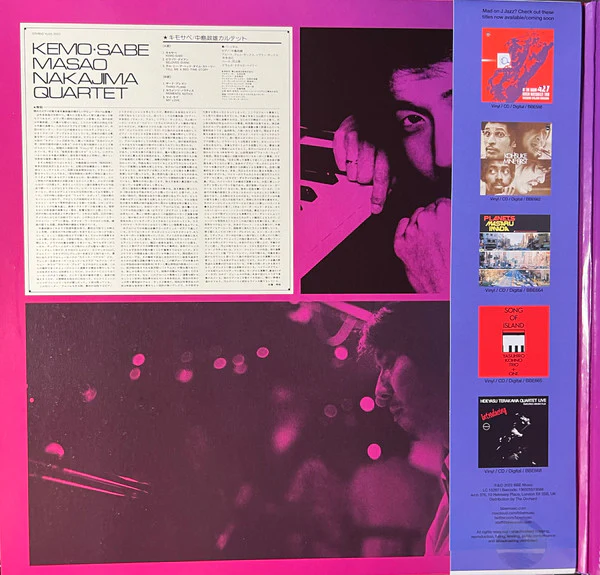 Masao Nakajima Quartet - Kemo-Sabe - Image 8