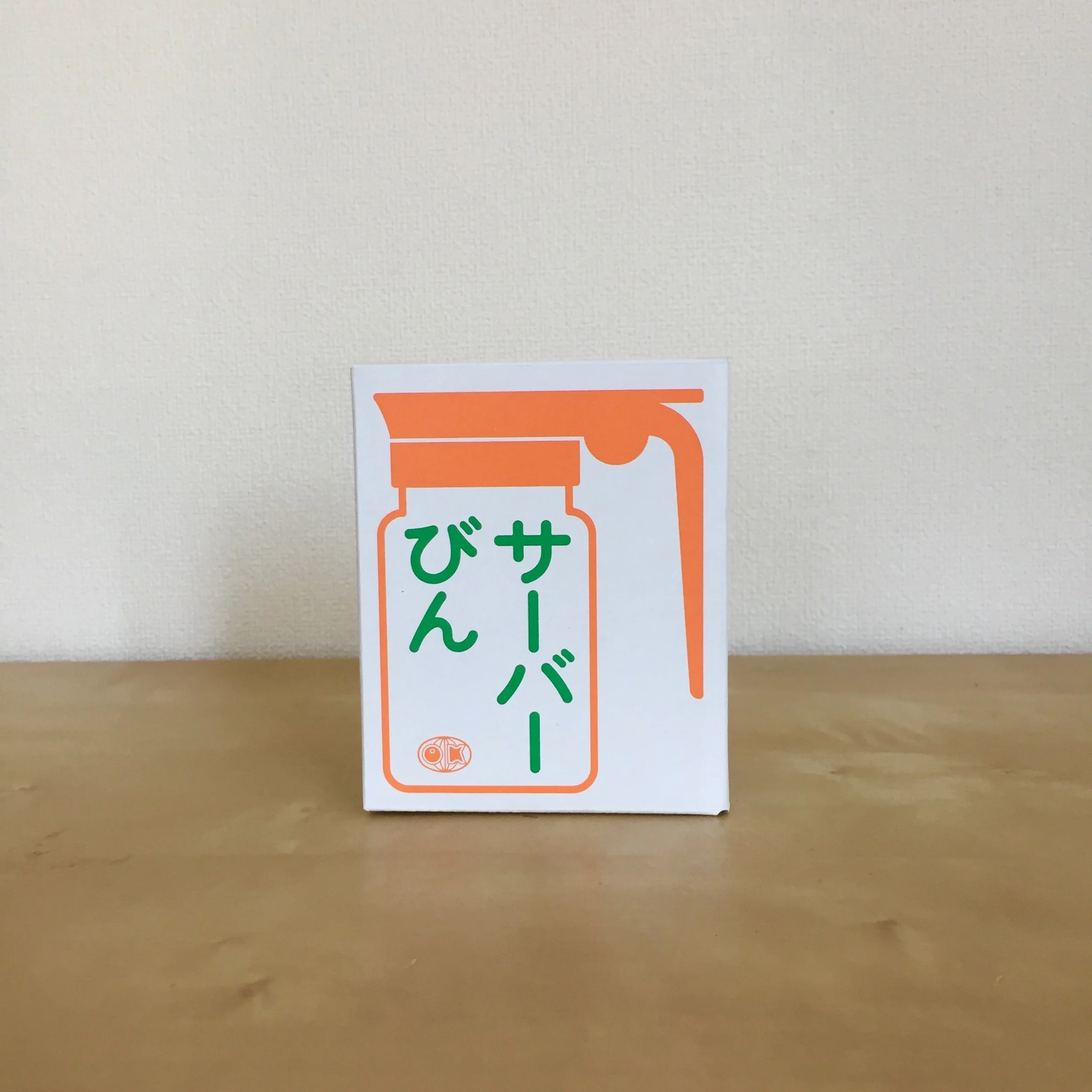 Server Jar - Image 8