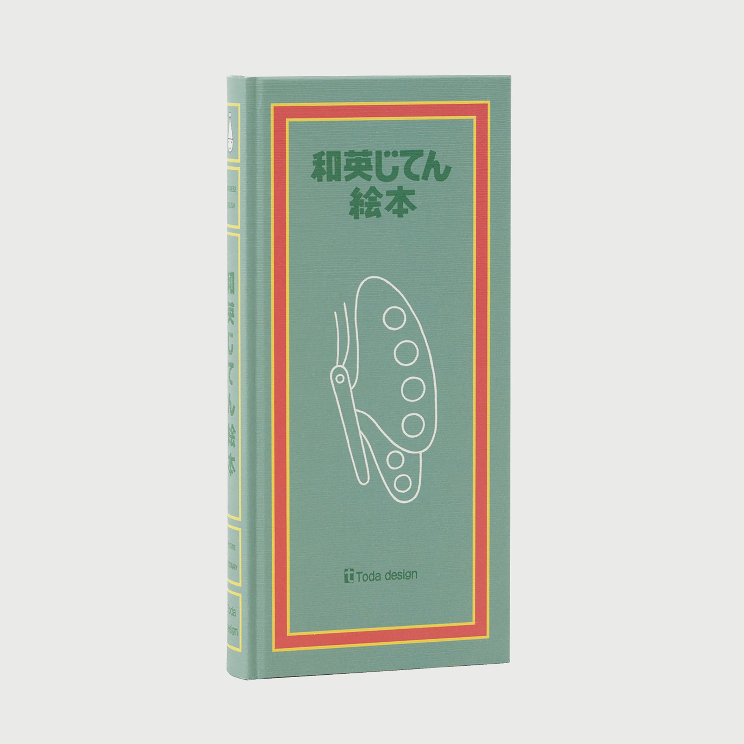 Pictorial Dictionary - Japanese to English - Image 3