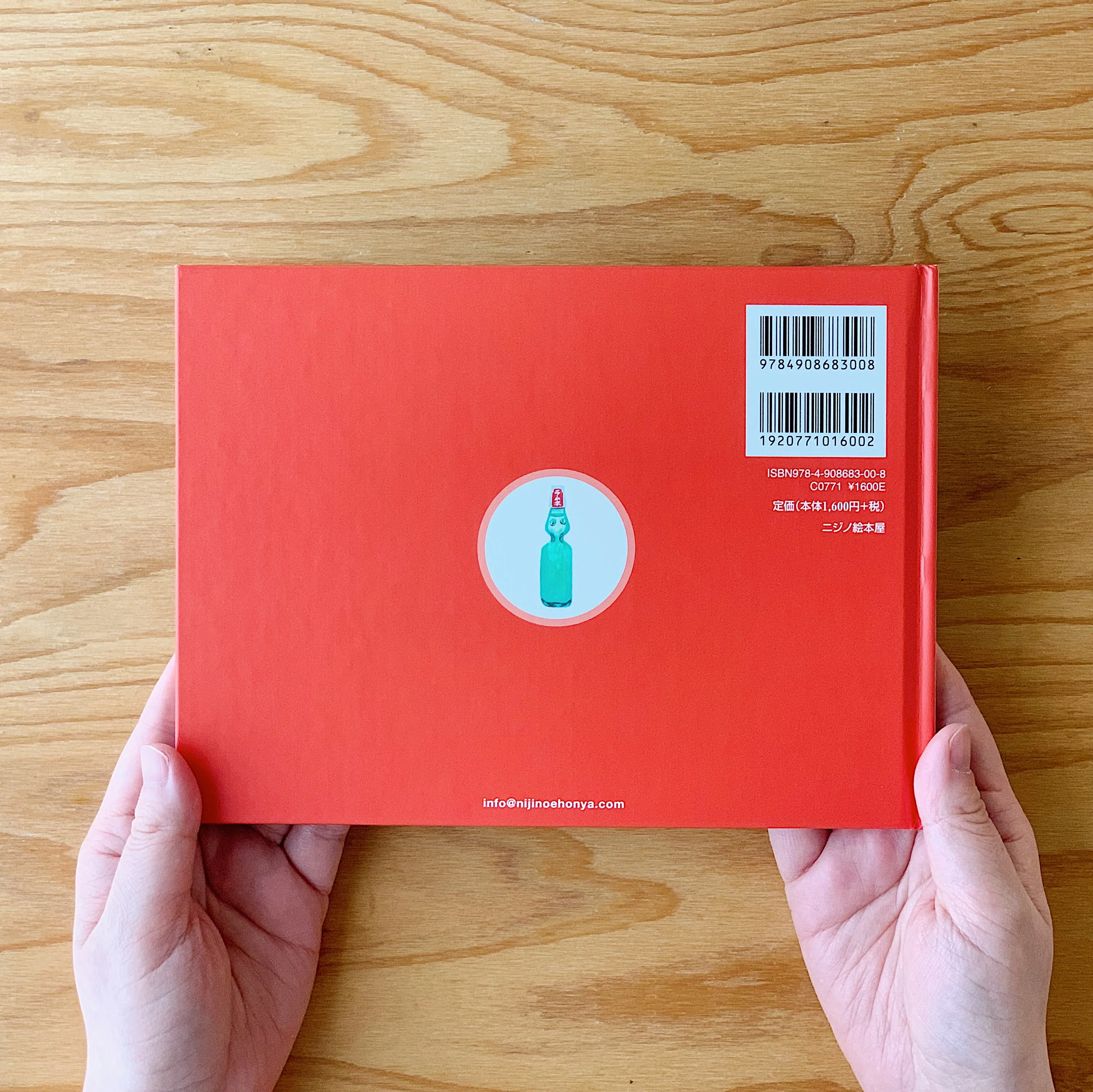 Fruit Punch Picture Book - Image 10