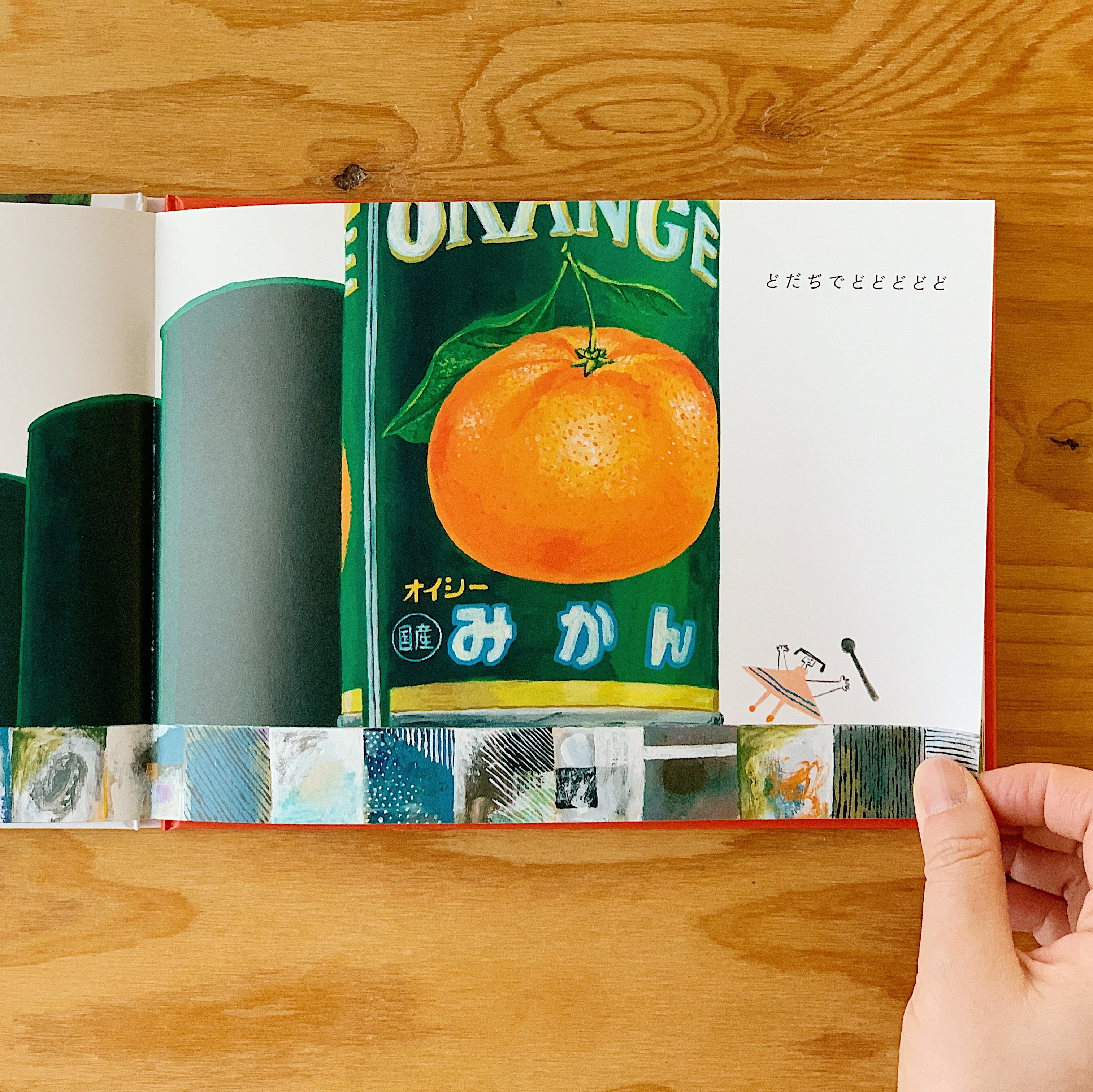 Fruit Punch Picture Book - Image 4