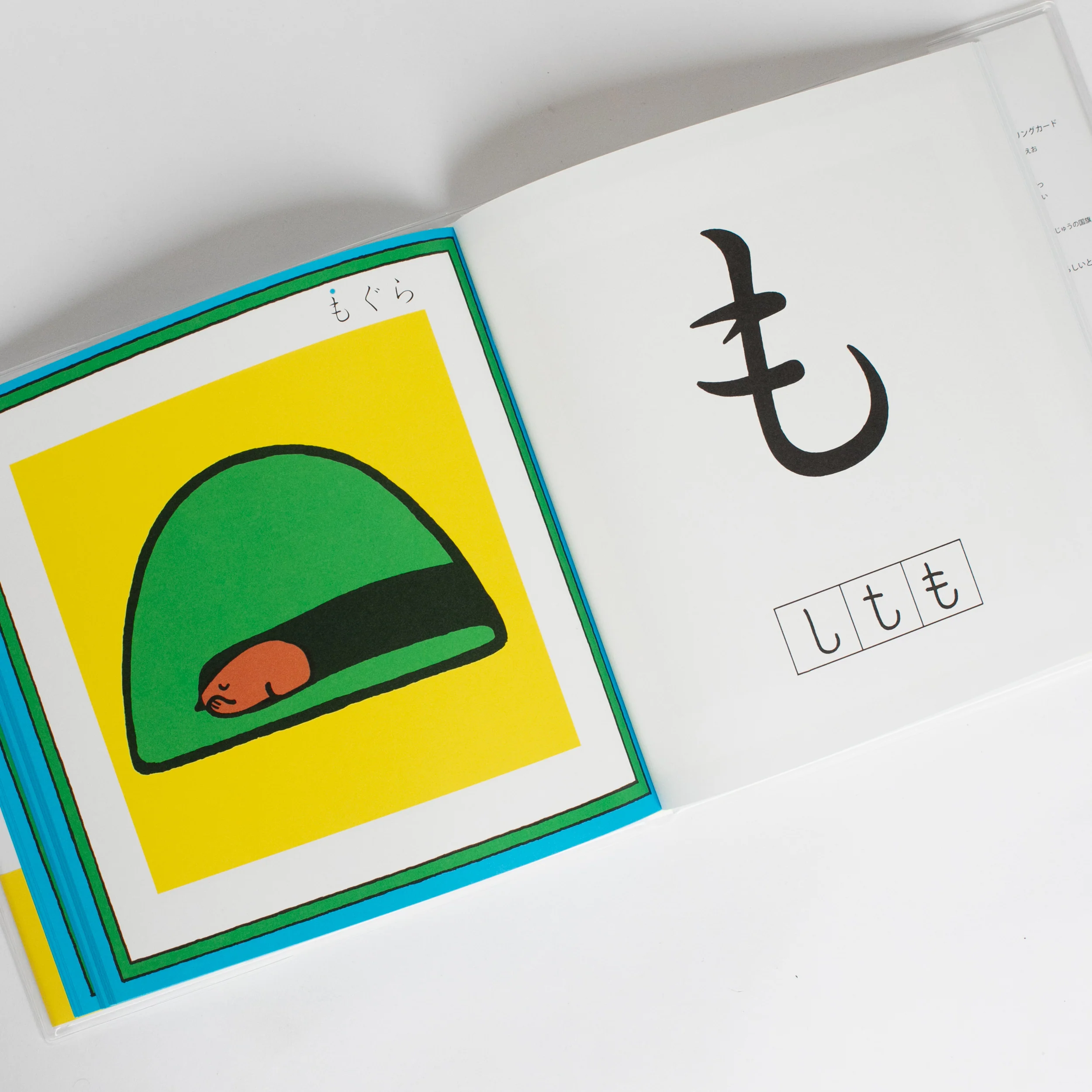 The Japanese Alphabet Picture Book - Image 10
