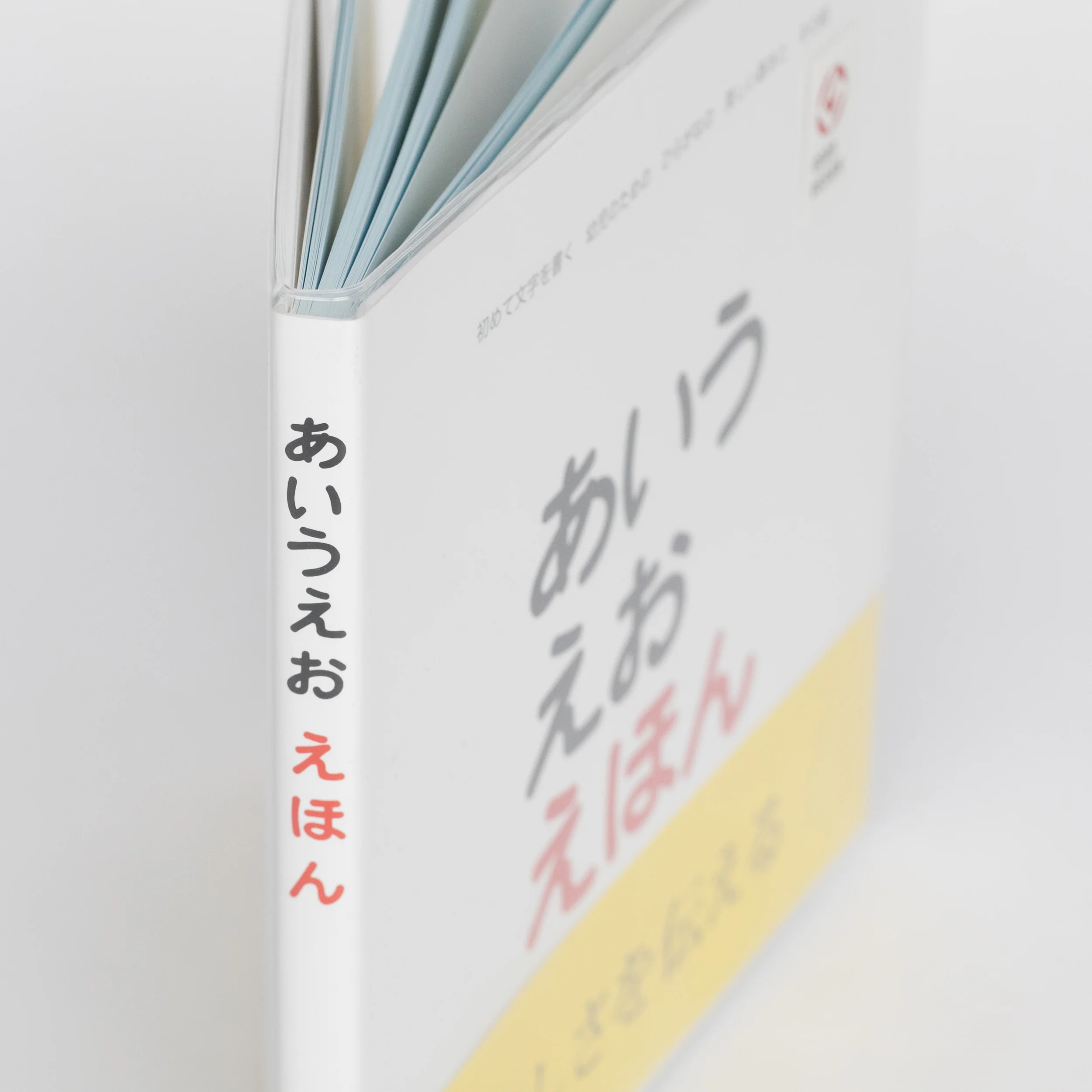 The Japanese Alphabet Picture Book - Image 13