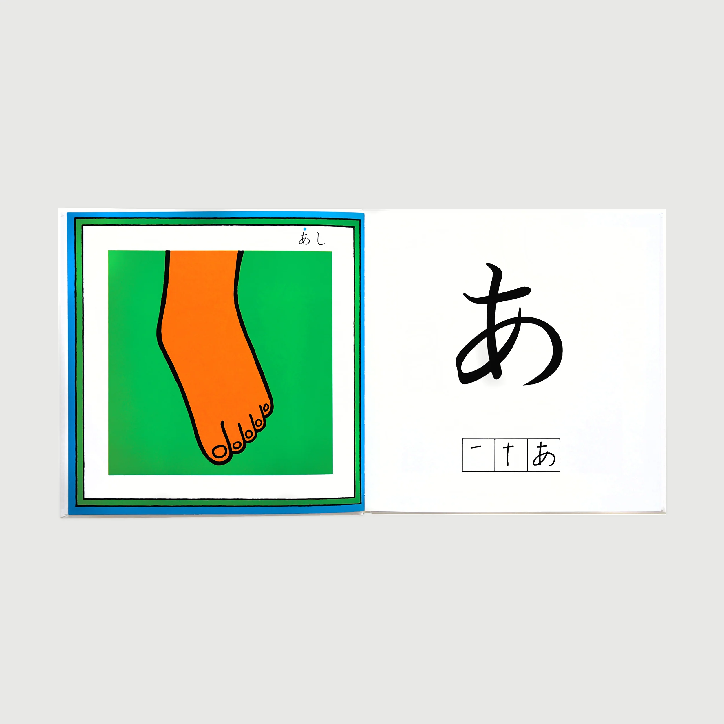 The Japanese Alphabet Picture Book - Image 5