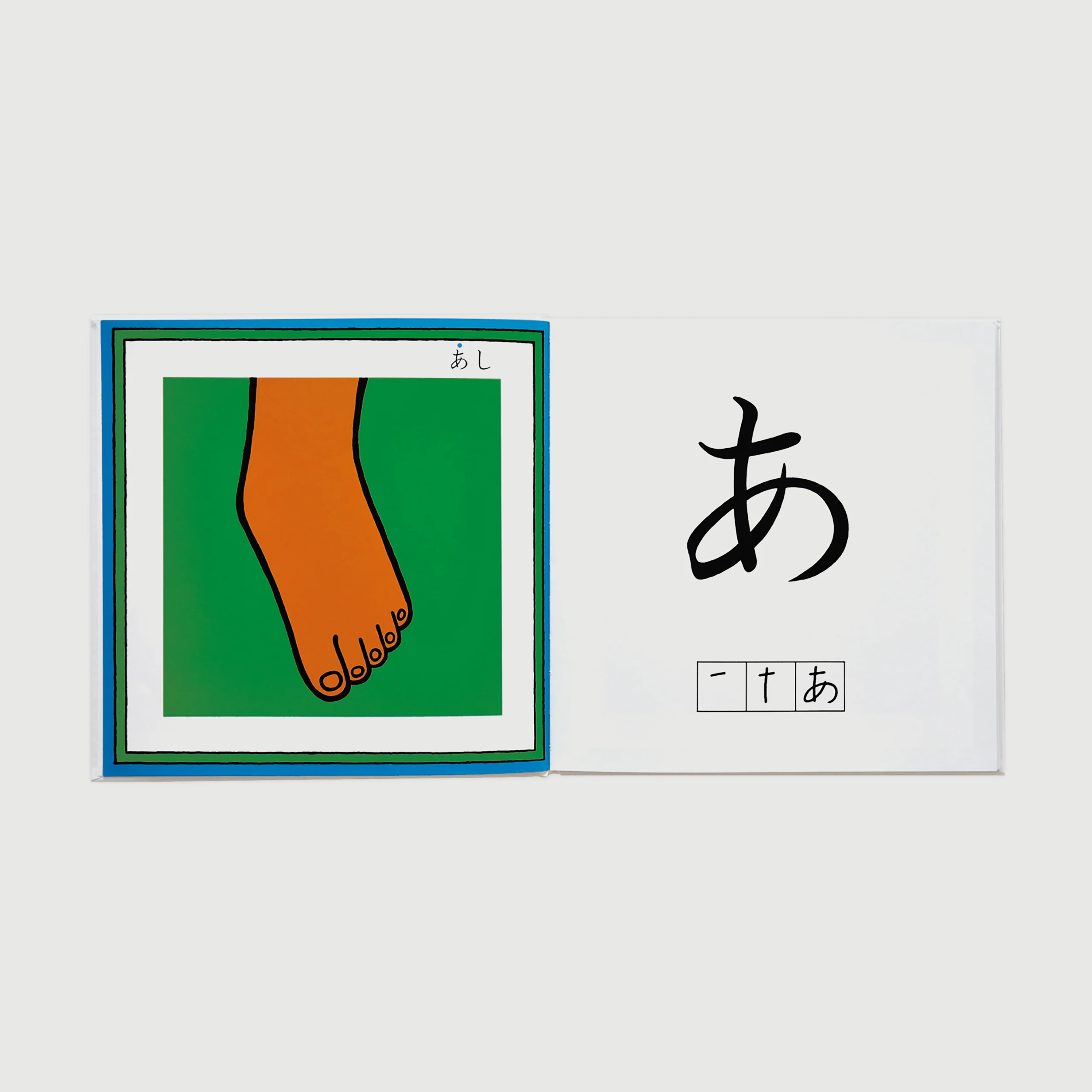 The Japanese Alphabet Picture Book - Image 6