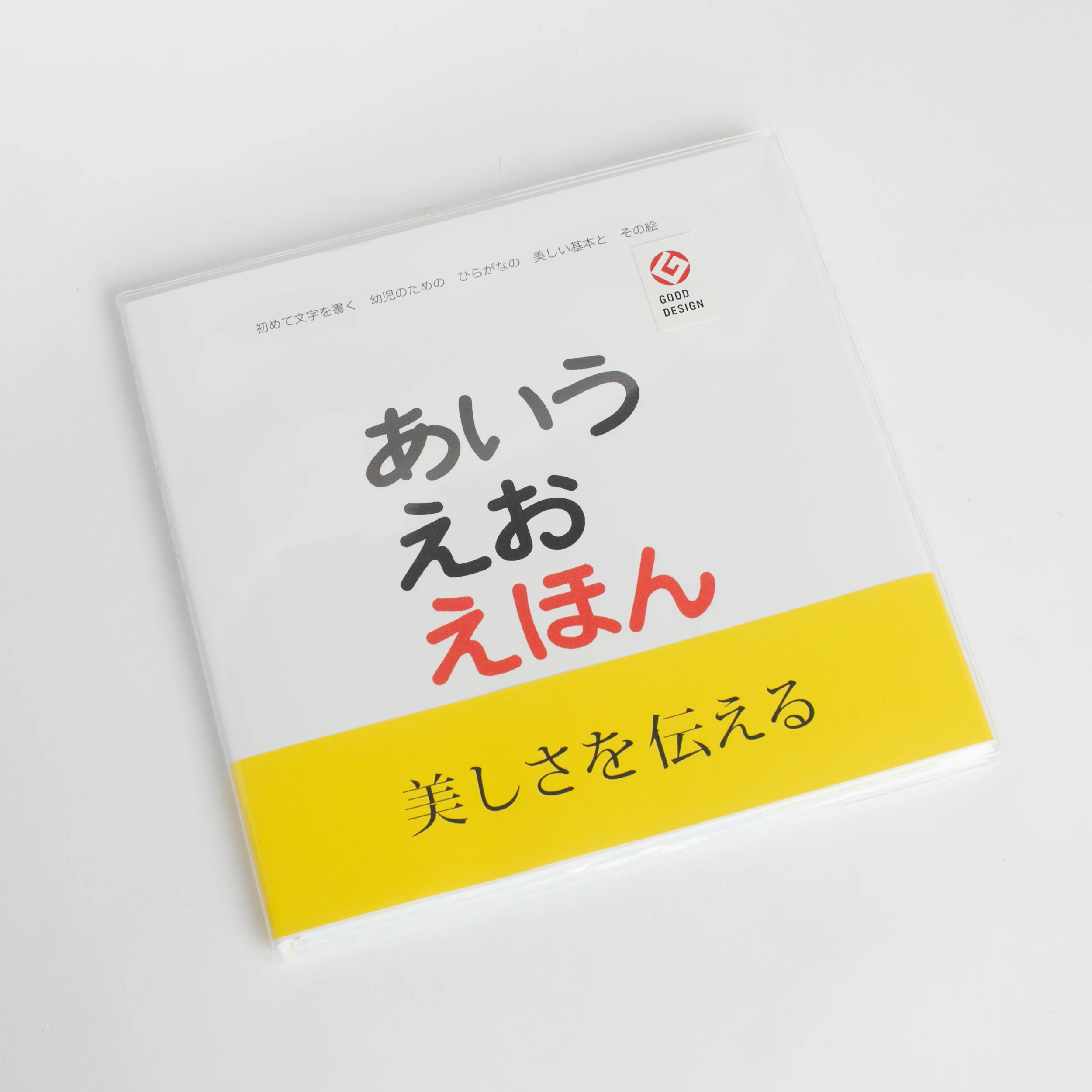 The Japanese Alphabet Picture Book - Image 7