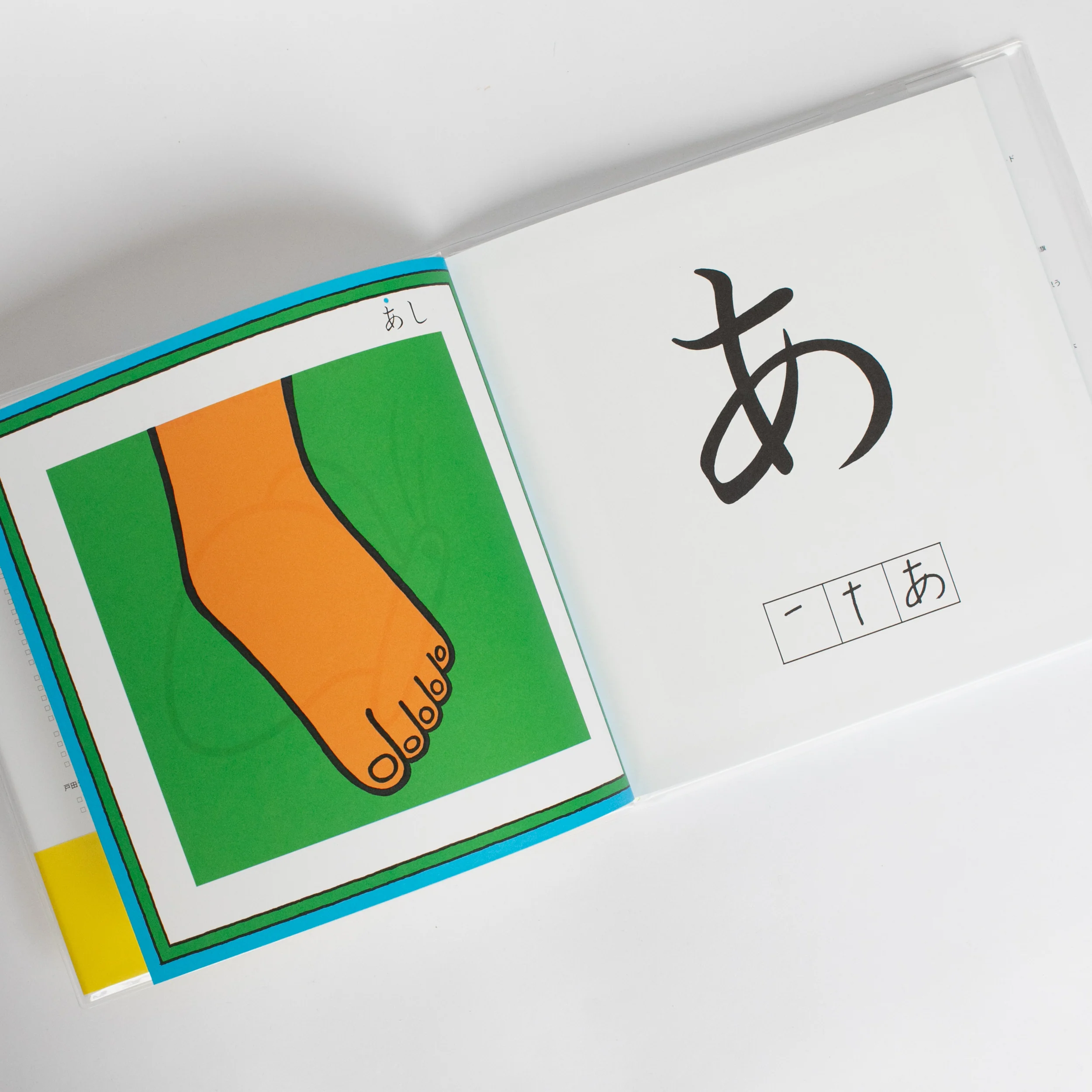 The Japanese Alphabet Picture Book - Image 8