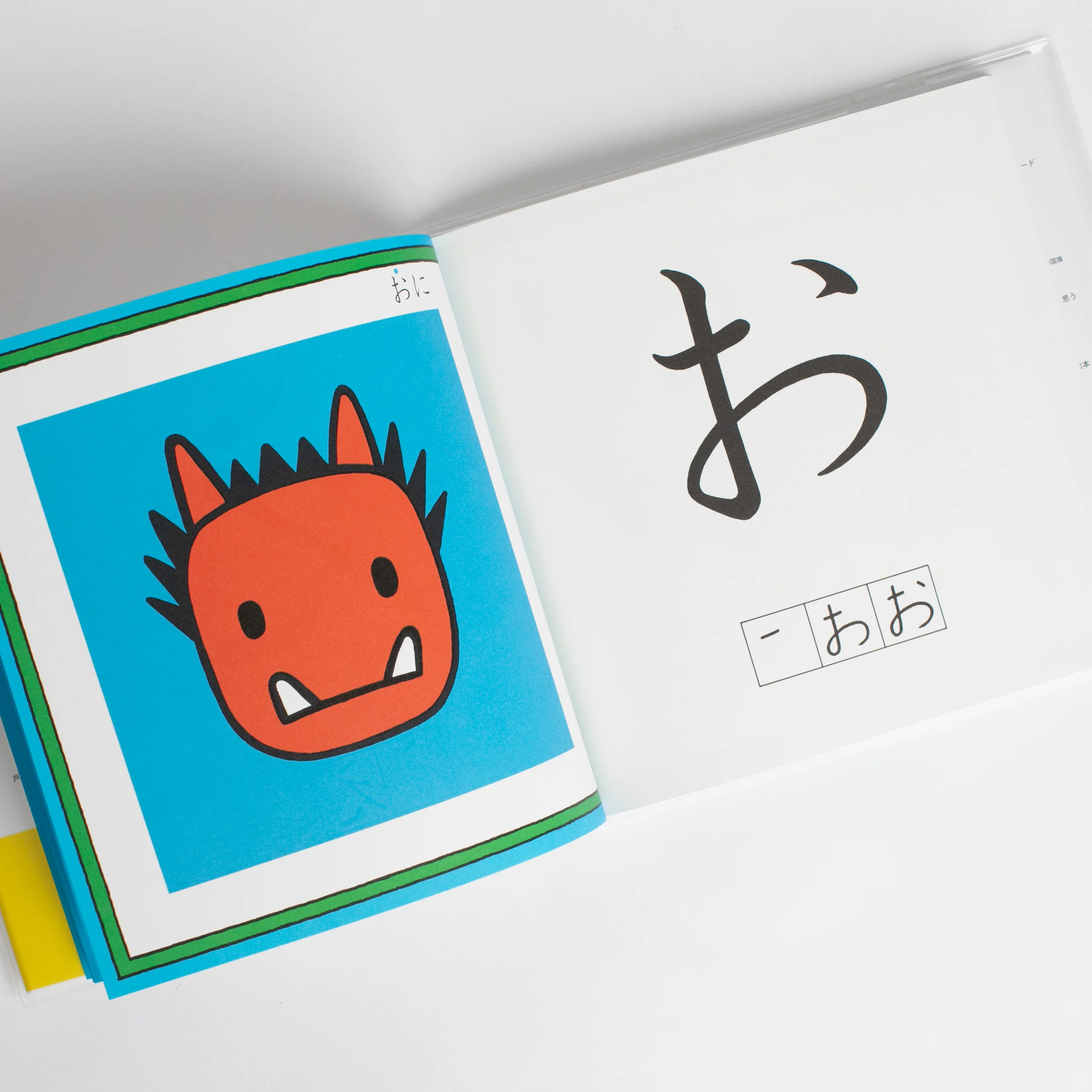 The Japanese Alphabet Picture Book - Image 9