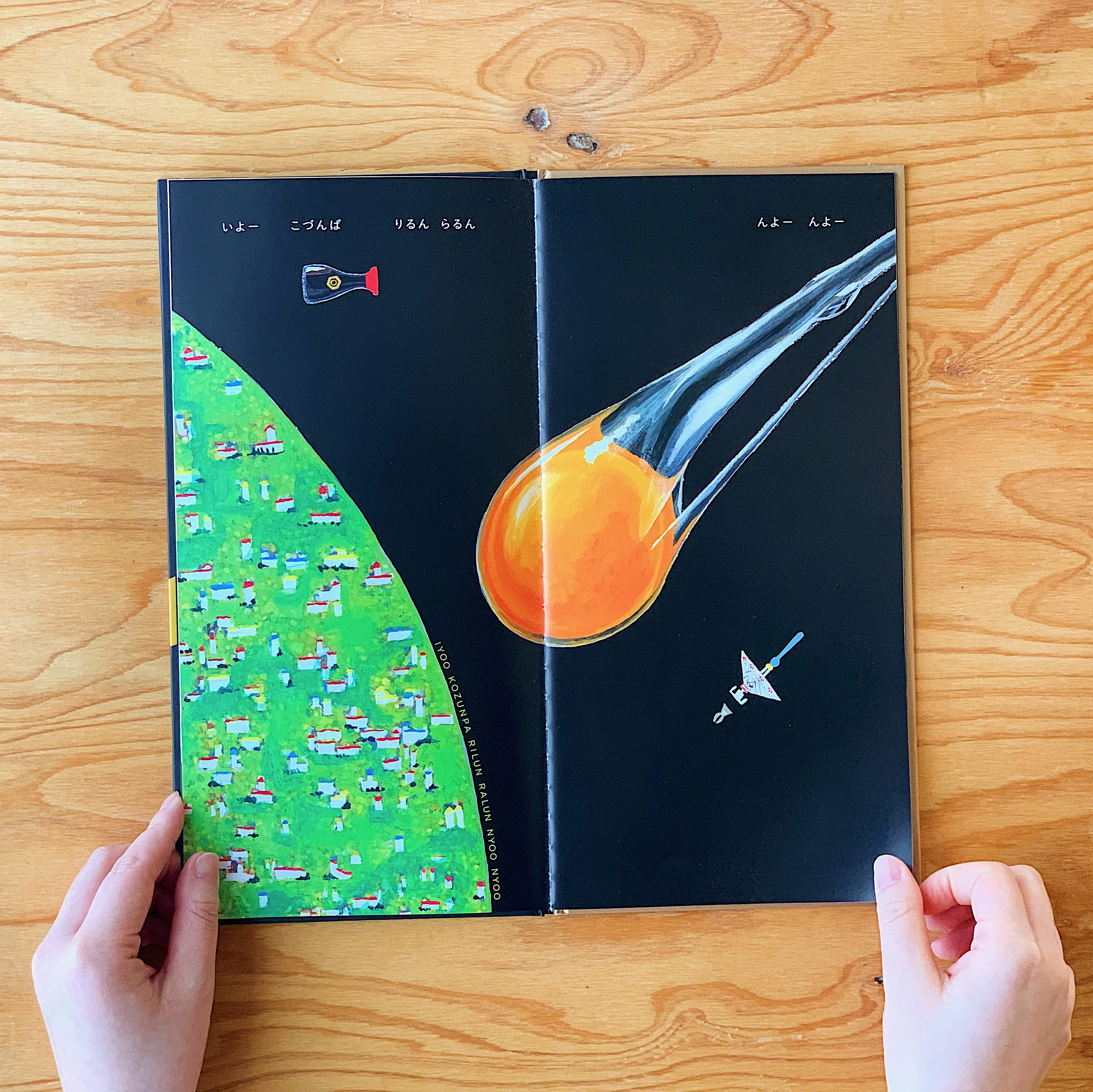 Sukiyaki Picture Book - Image 3