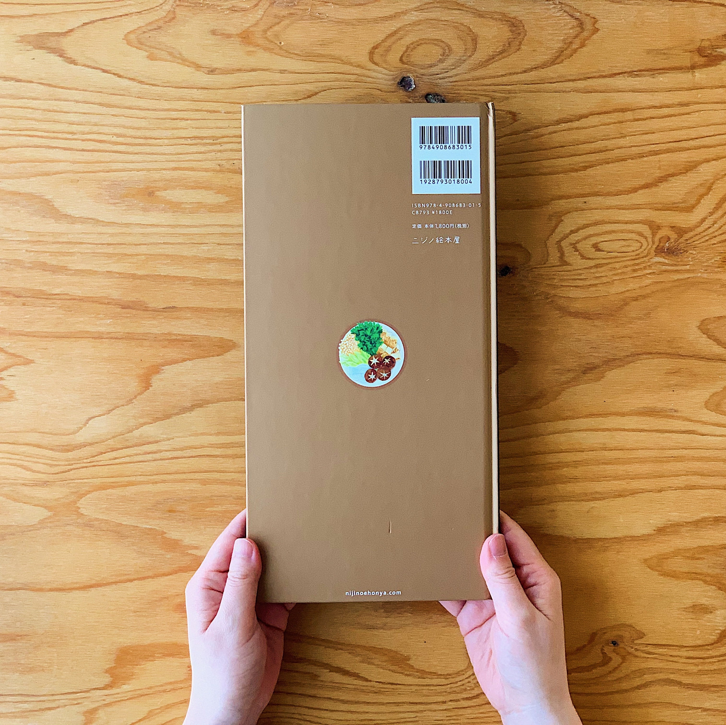 Sukiyaki Picture Book - Image 9