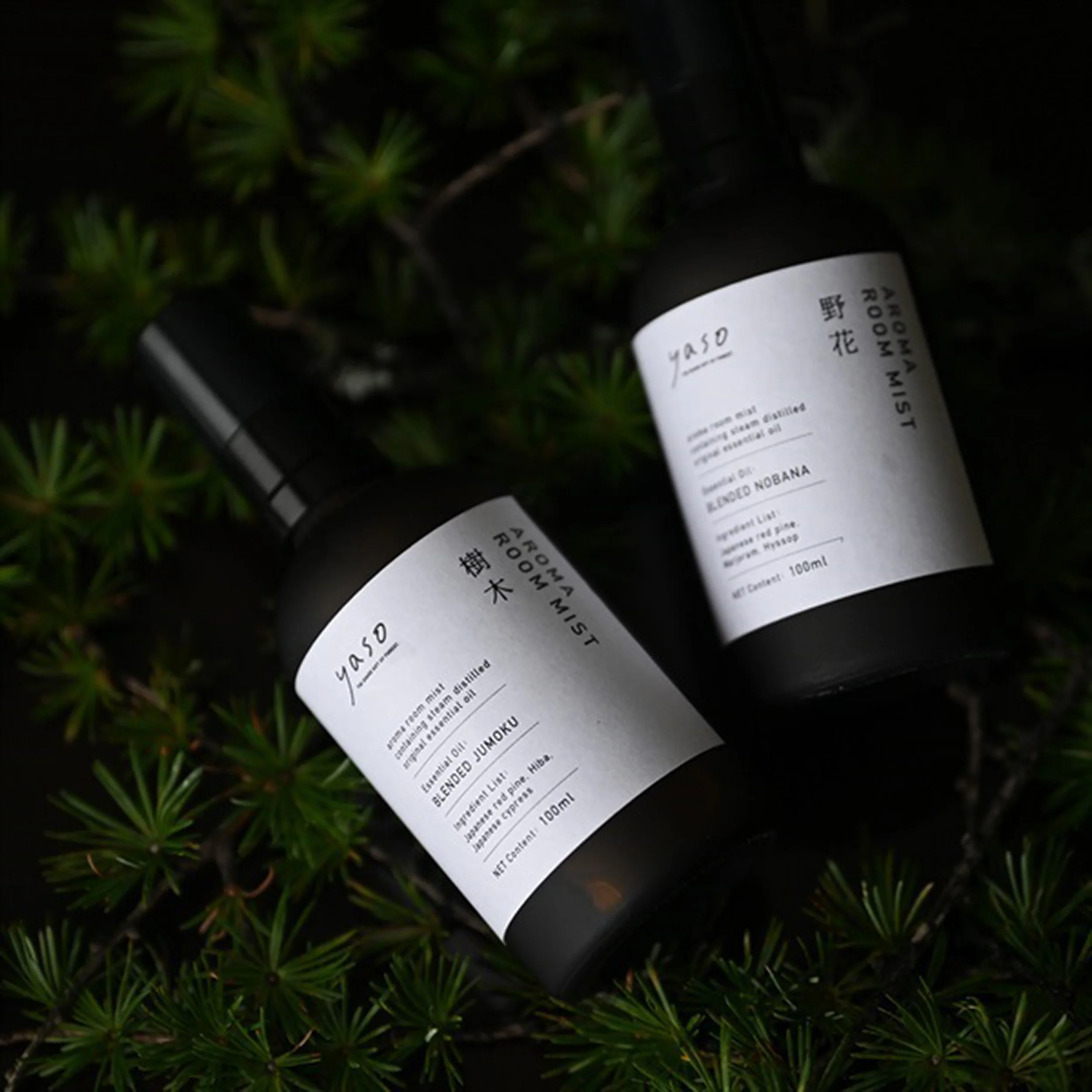 Room Spray - Image 12