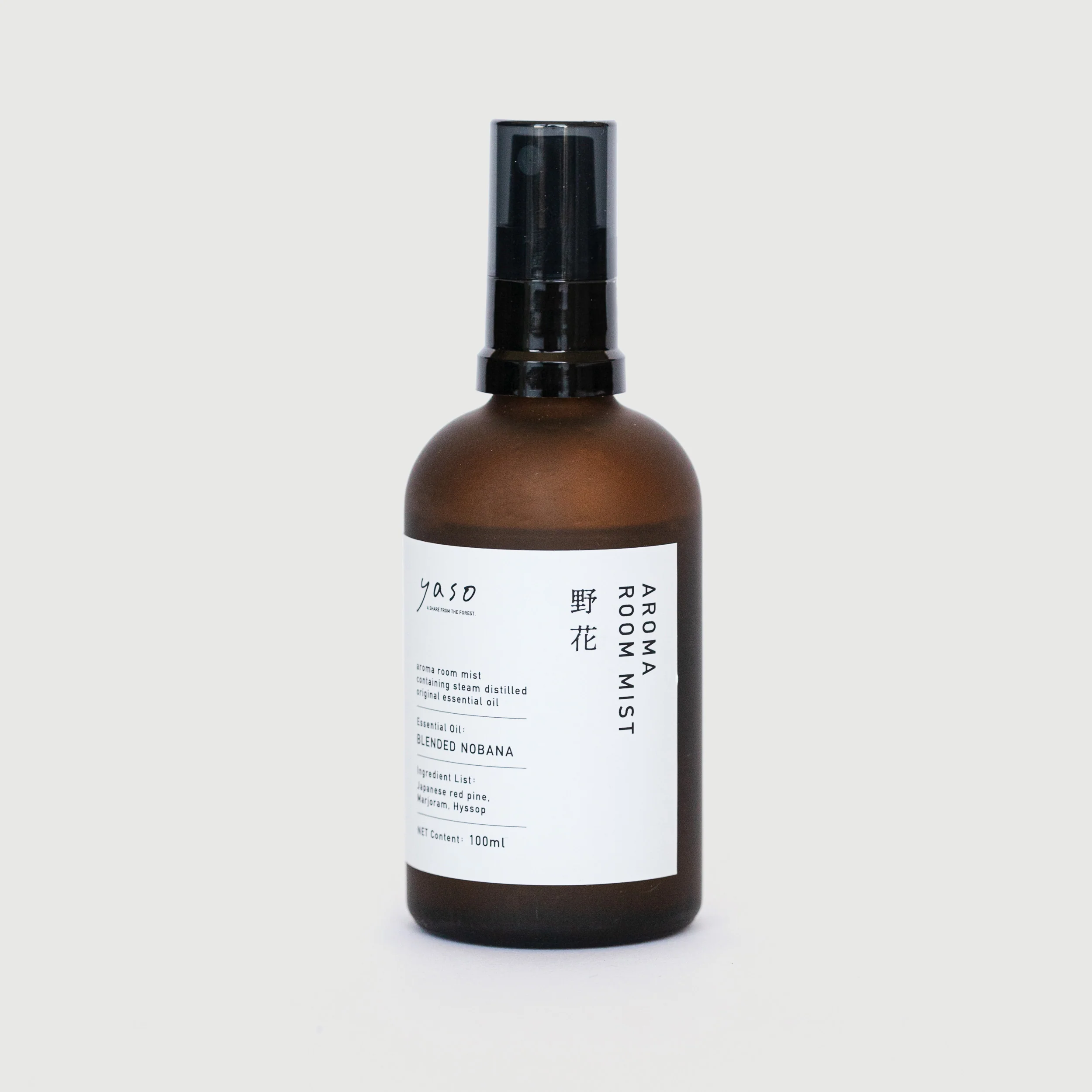 Room Spray - Image 2