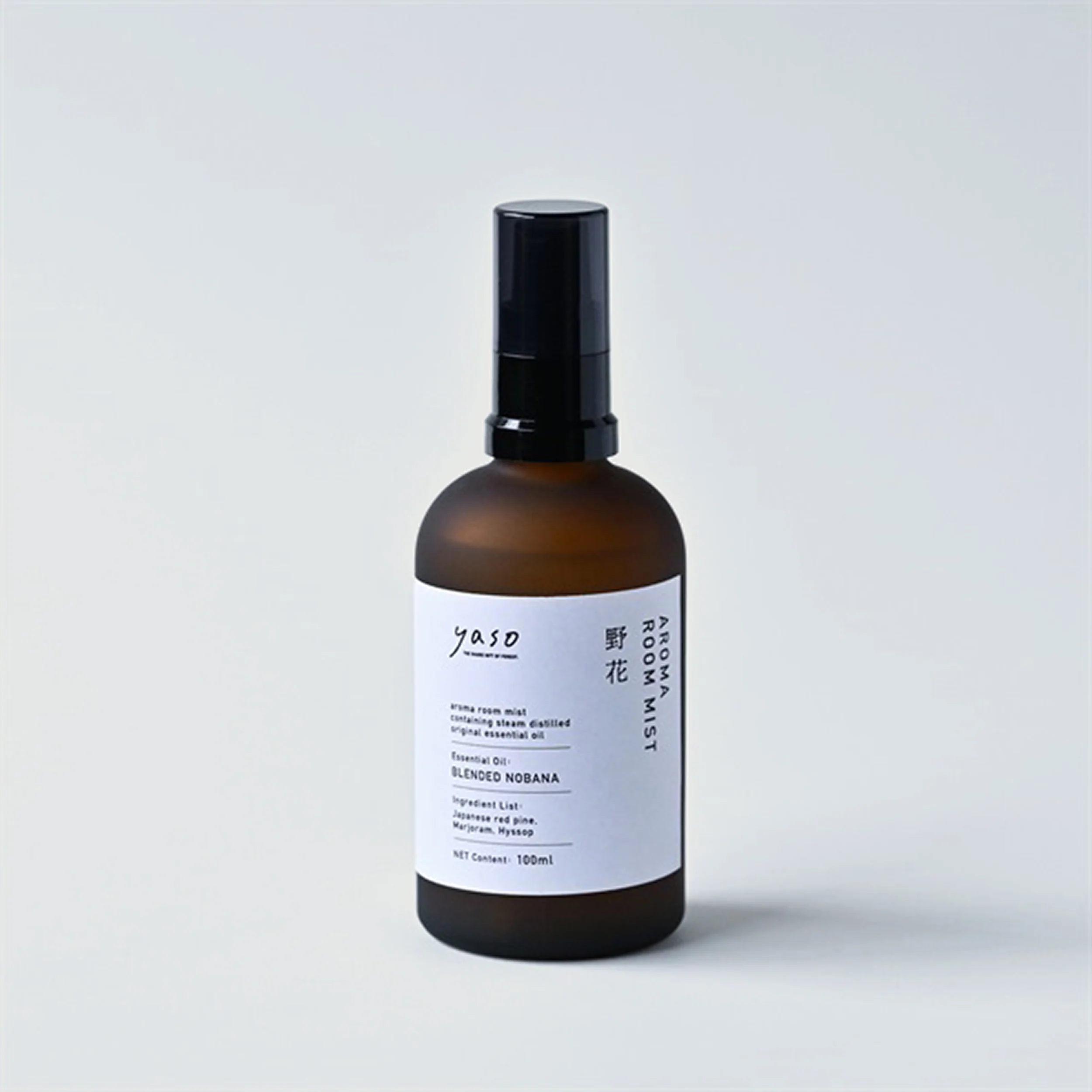 Room Spray - Image 8